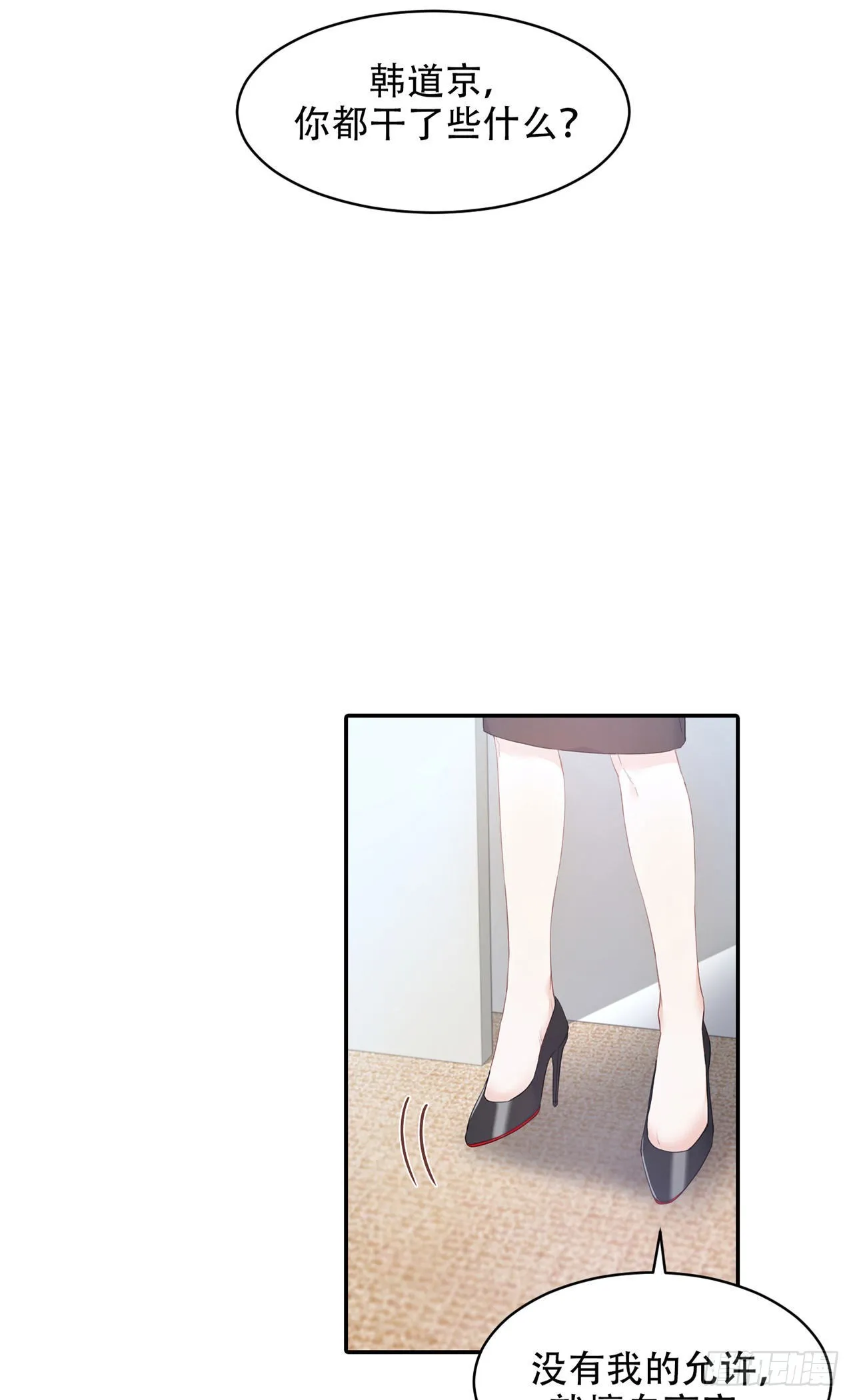 第10话 第33页
