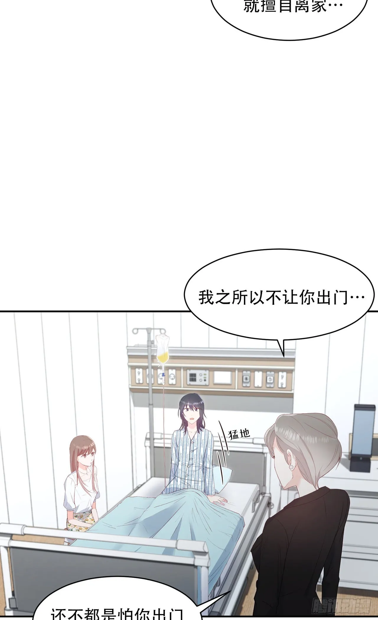 第10话 第34页
