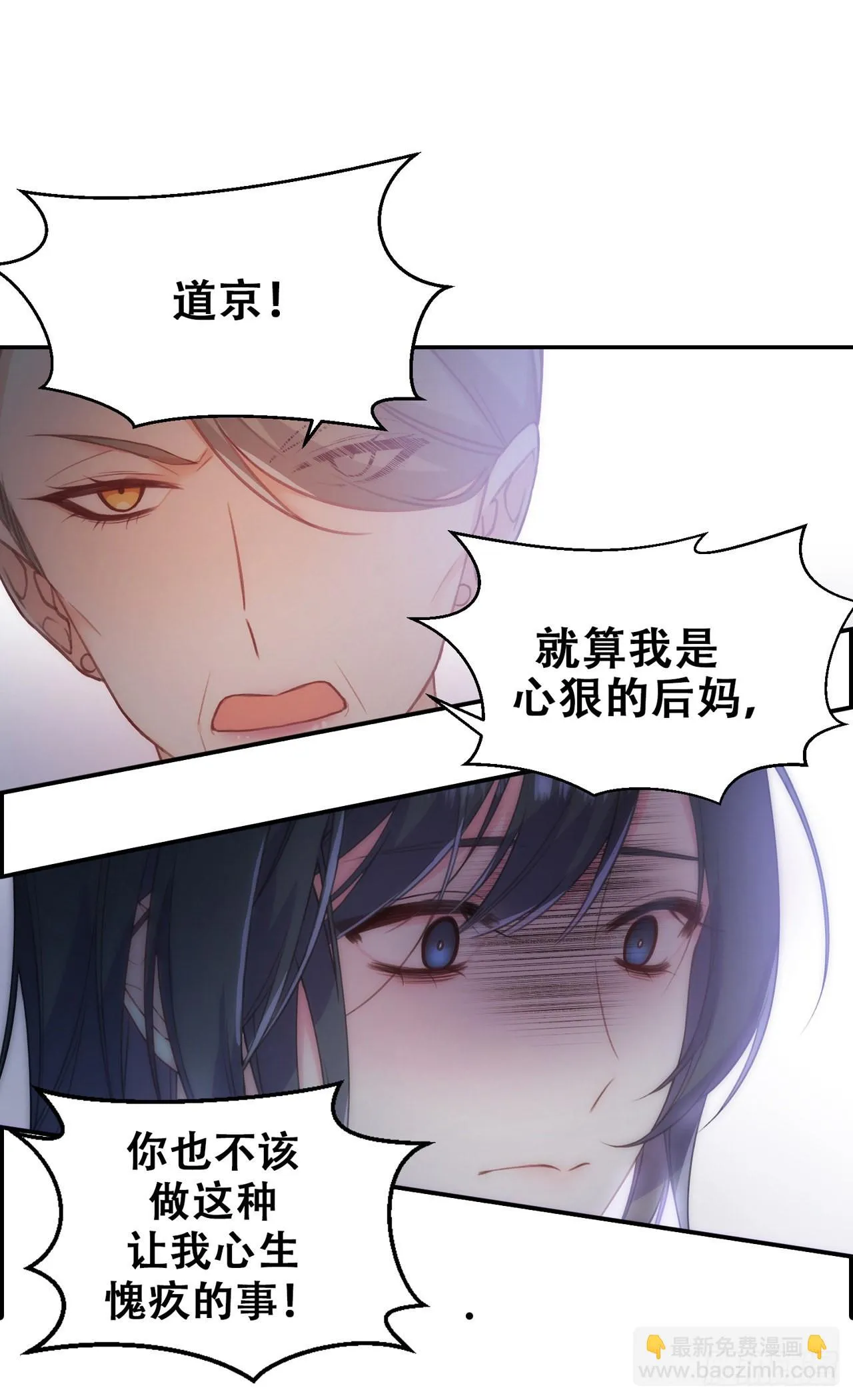 第10话 第36页