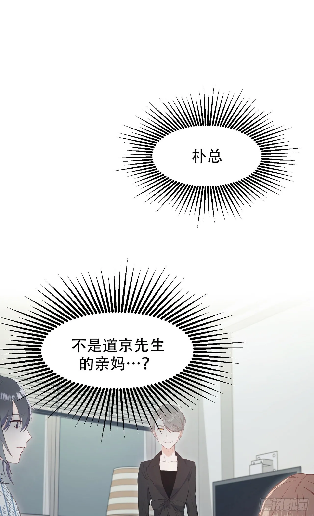 第10话 第37页