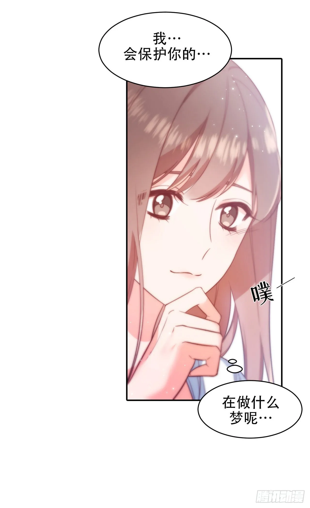 第12话 第6页
