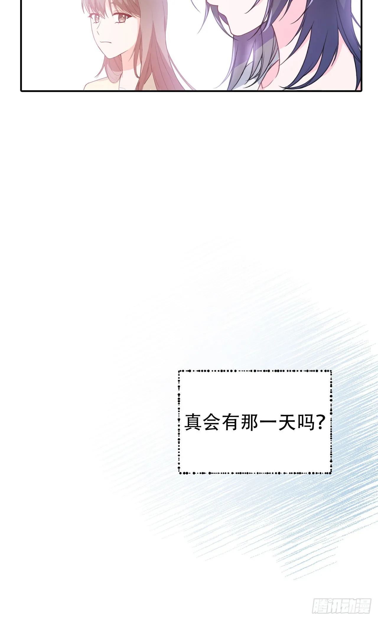 第12话 第13页