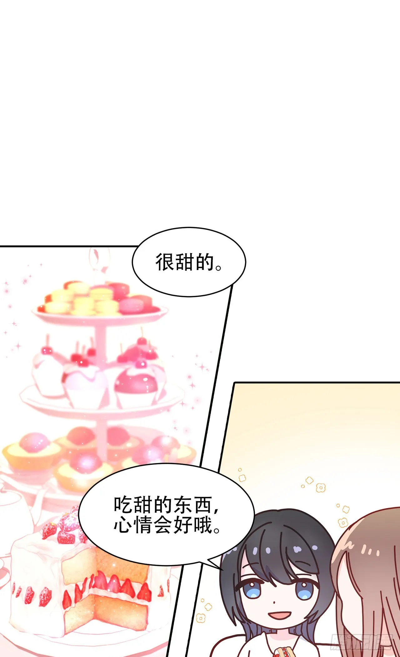 第12话 第15页