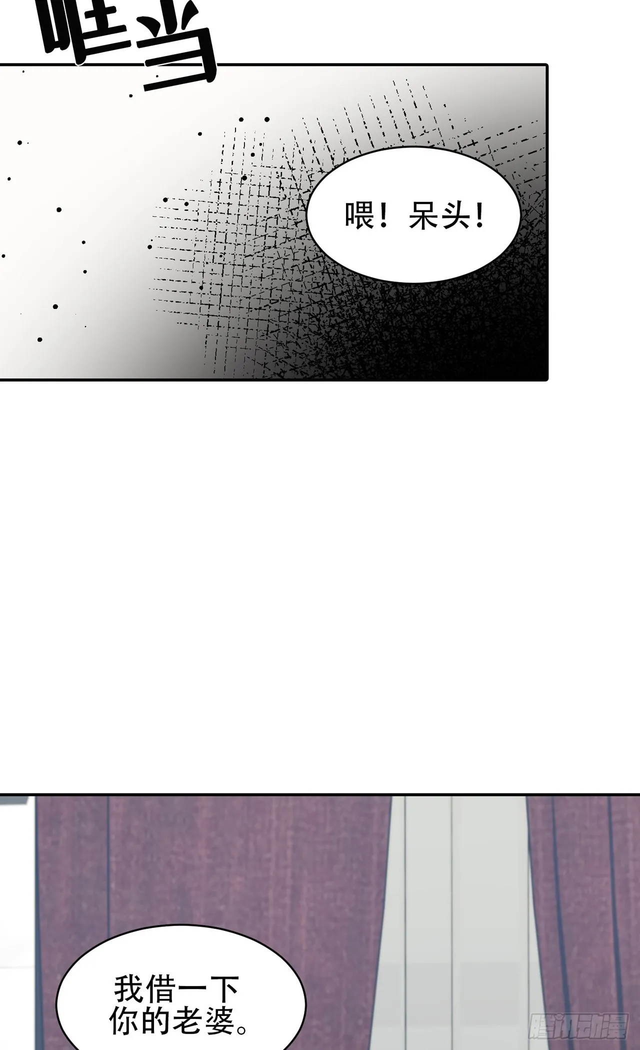 第12话 第17页