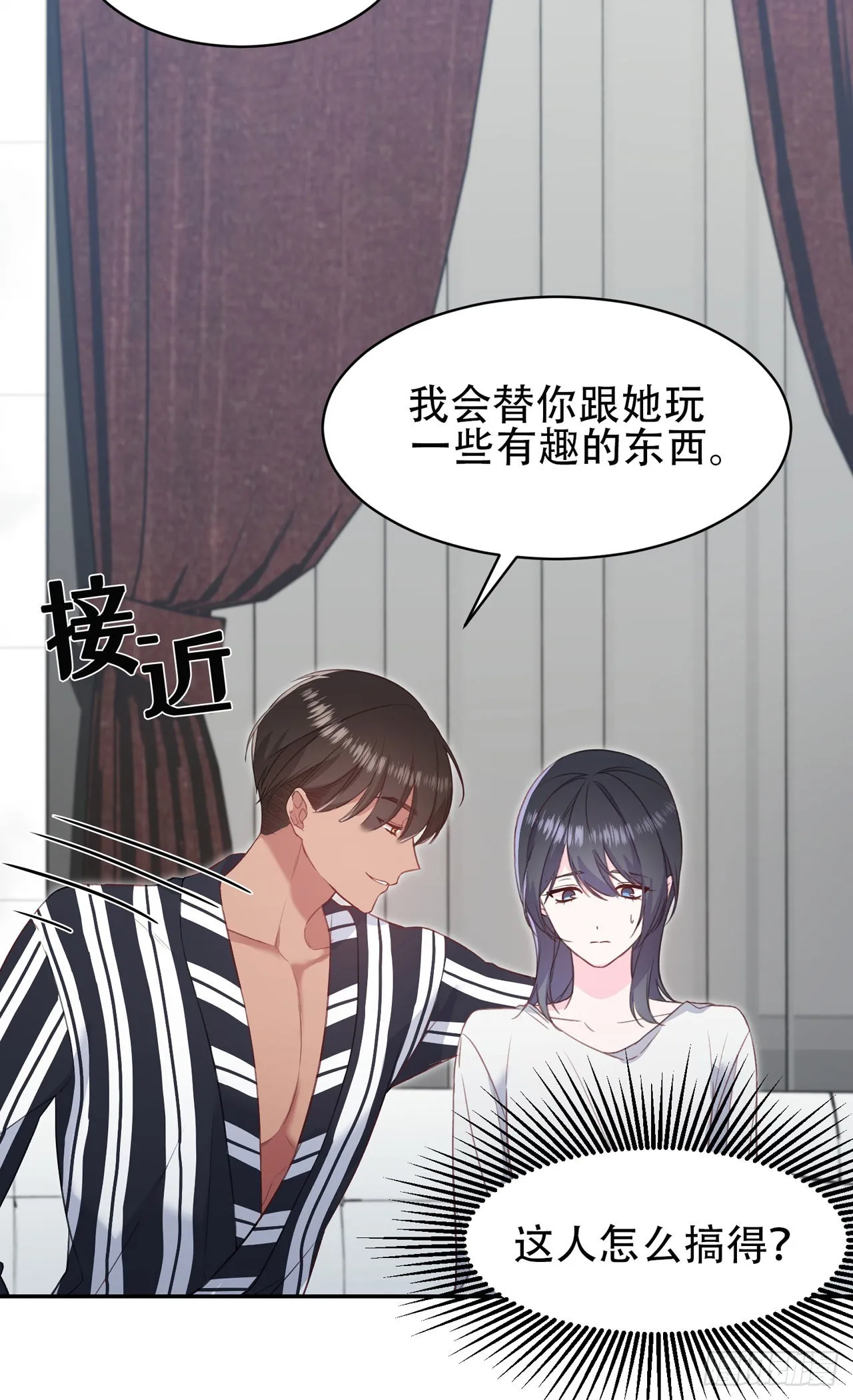 第12话 第18页