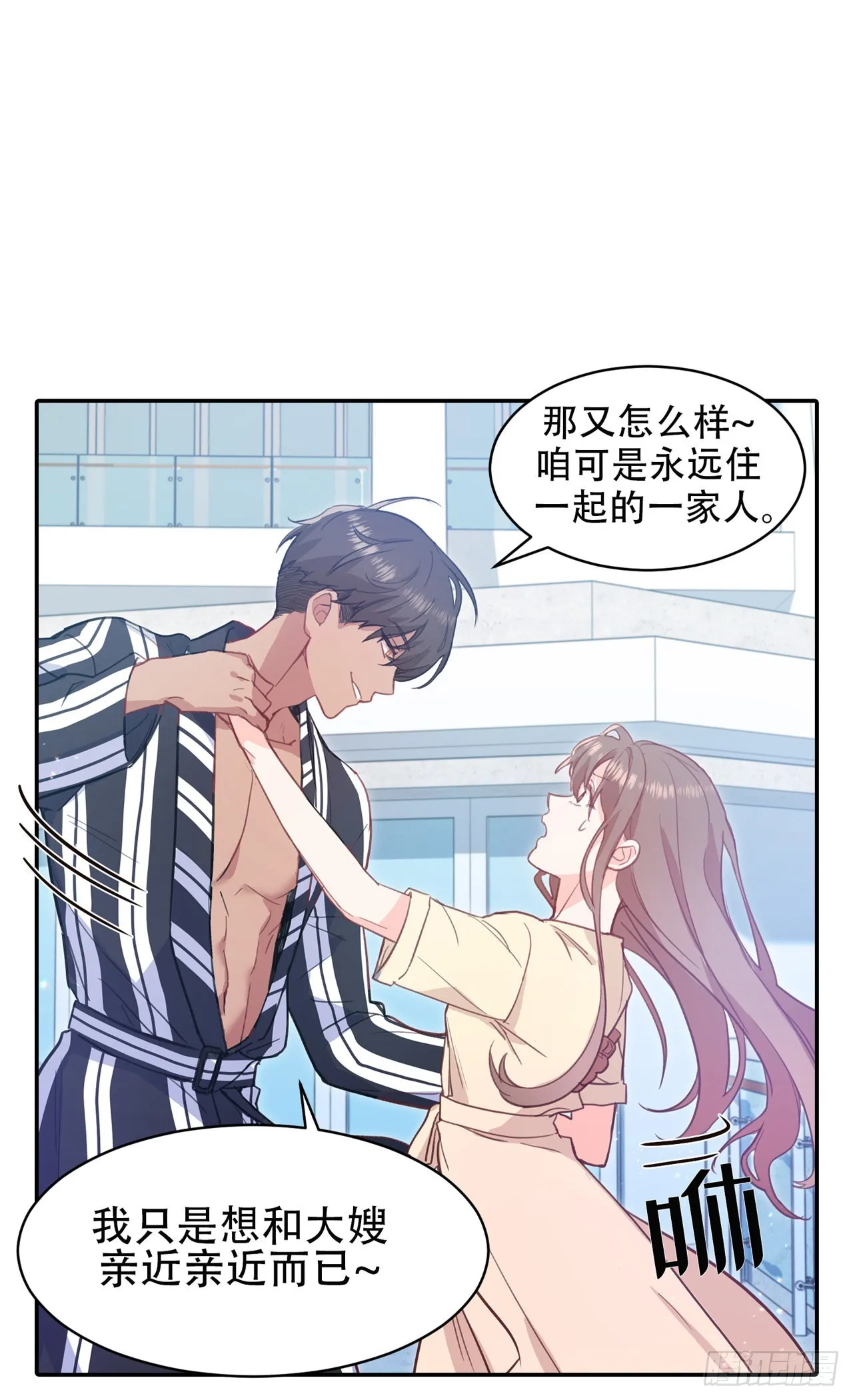第12话 第24页