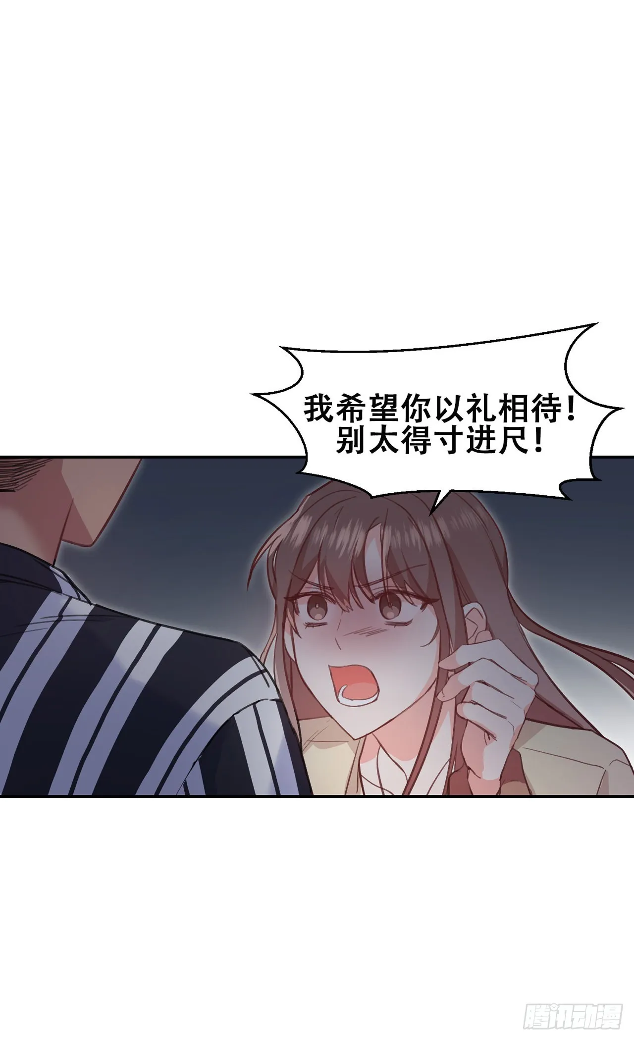 第12话 第25页