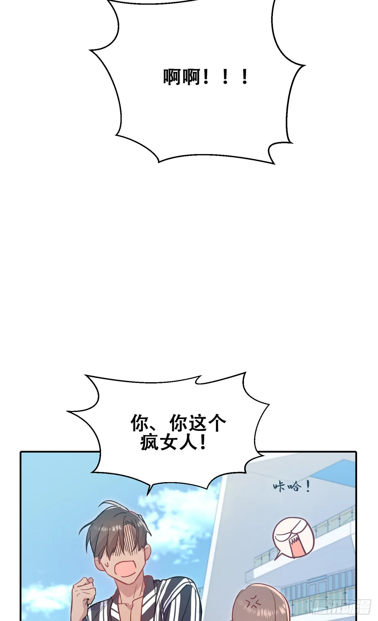 第12话 第30页