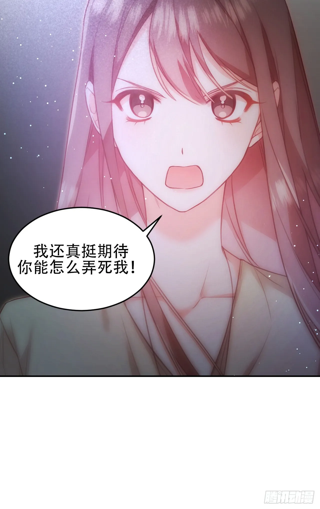 第12话 第33页