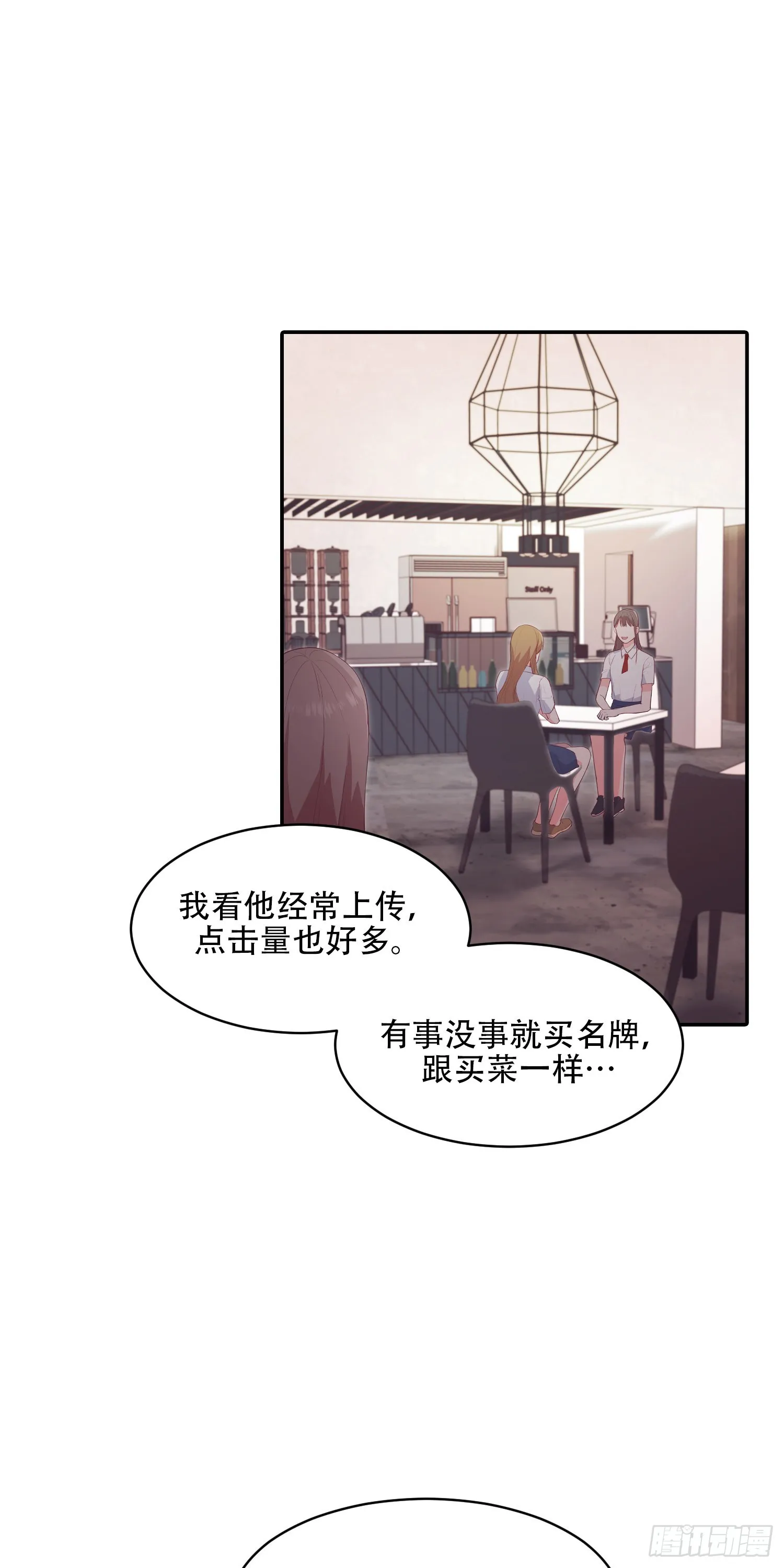 第13话 第2页