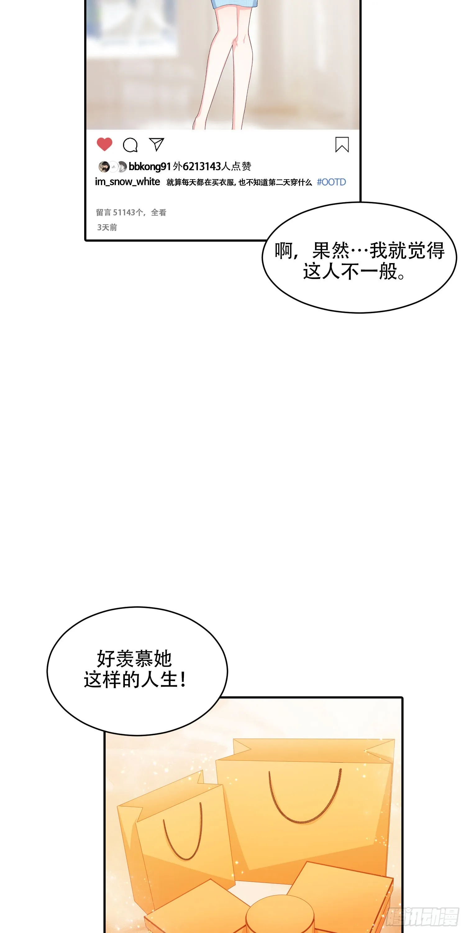 第13话 第4页