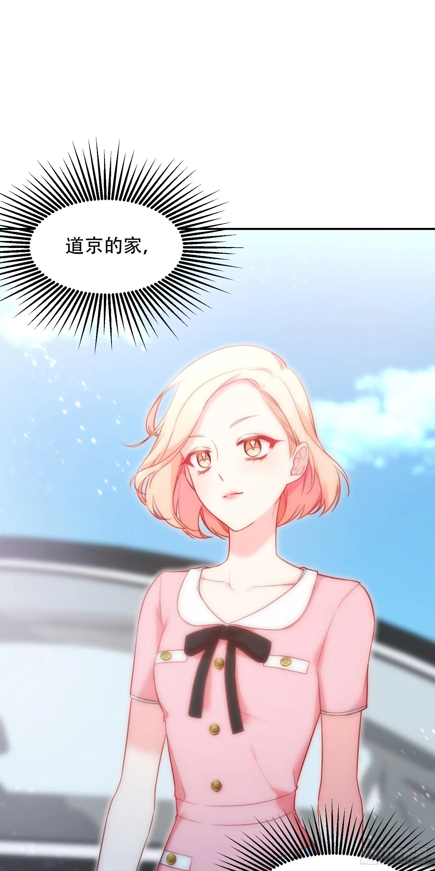 第13话 第11页