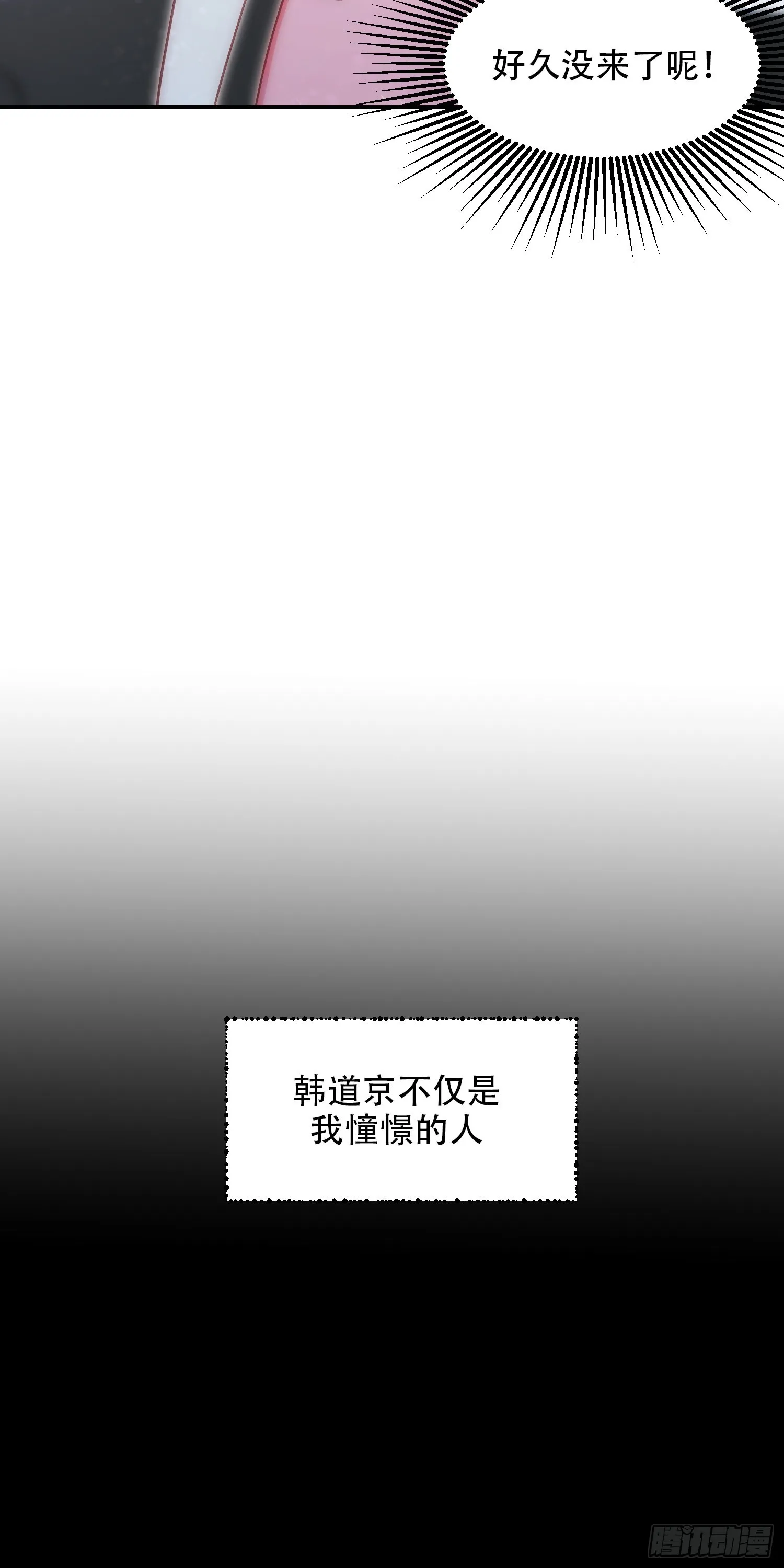 第13话 第12页