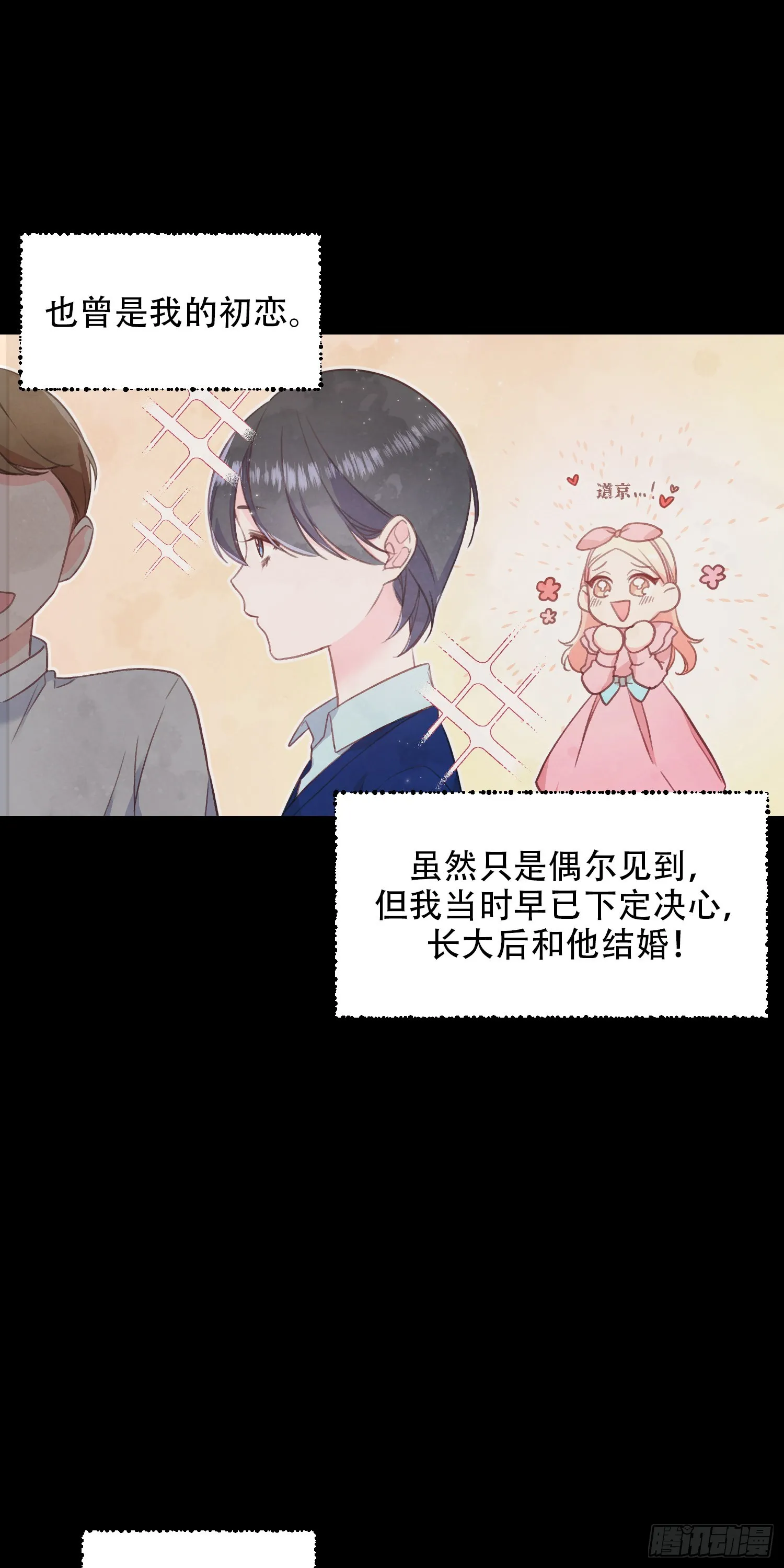 第13话 第13页