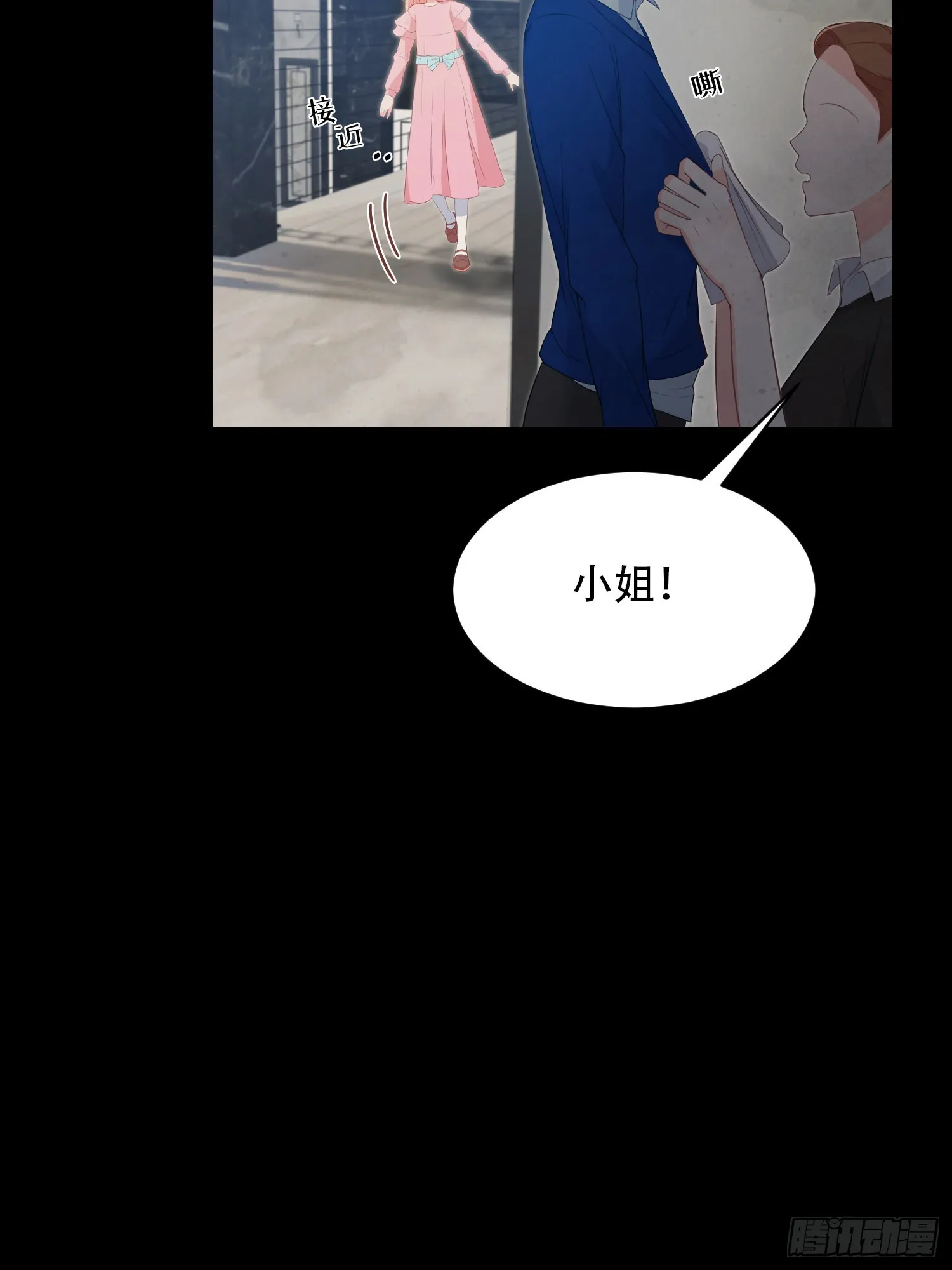 第13话 第15页