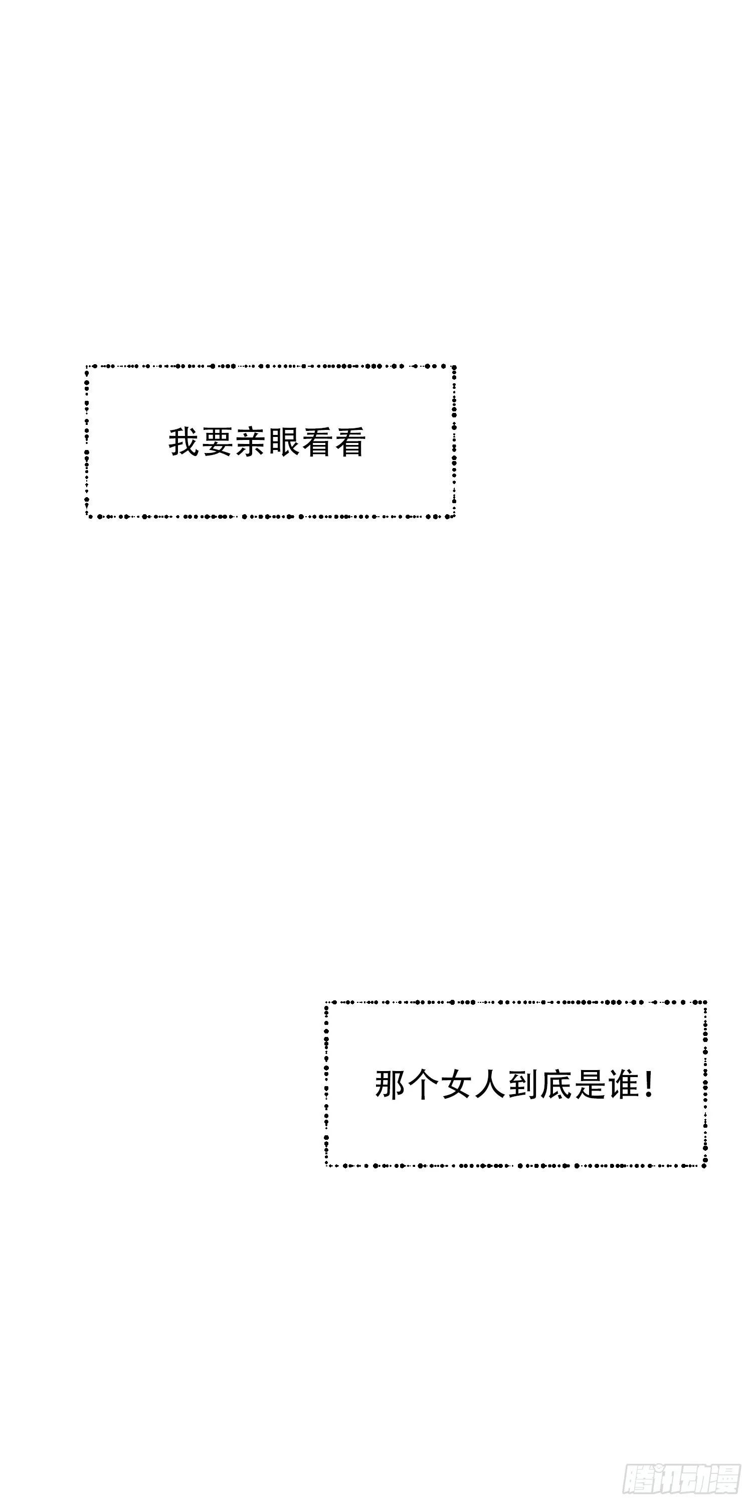 第13话 第21页