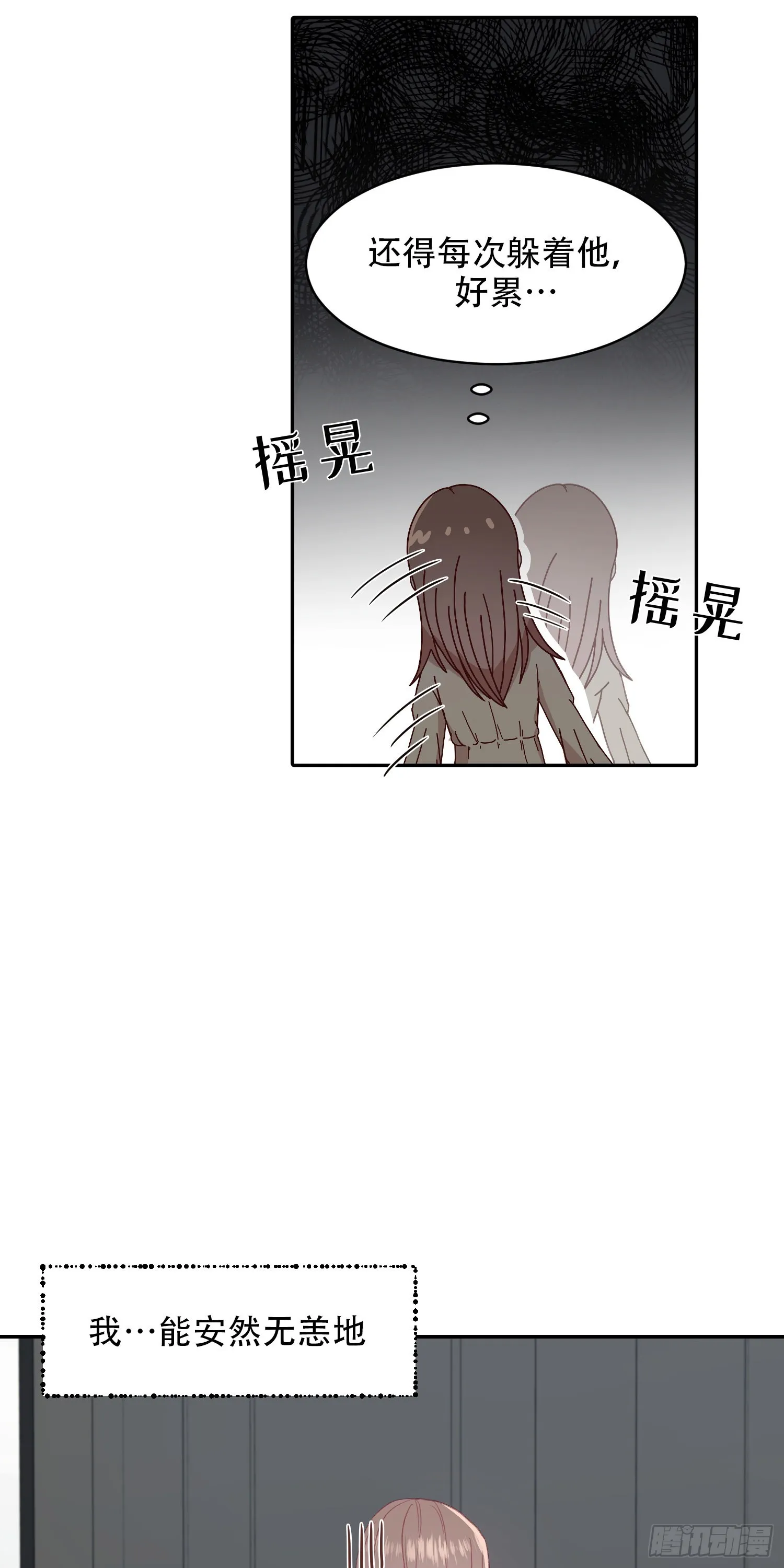 第13话 第25页