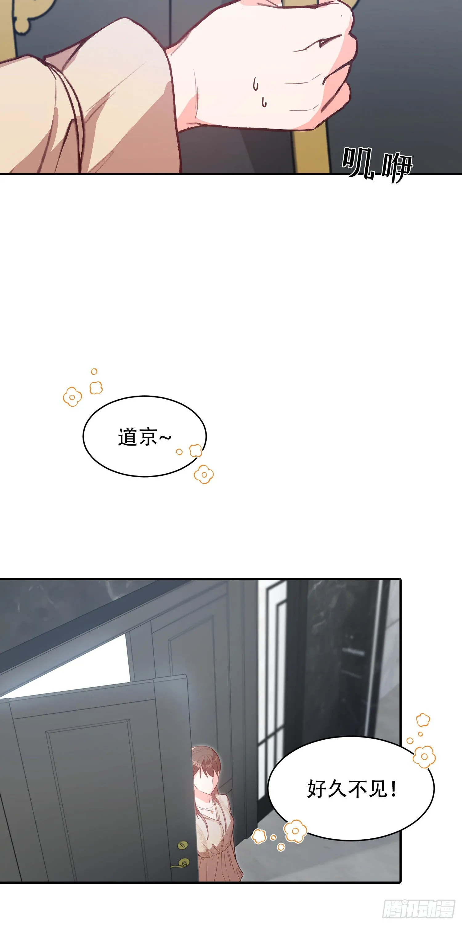 第13话 第27页