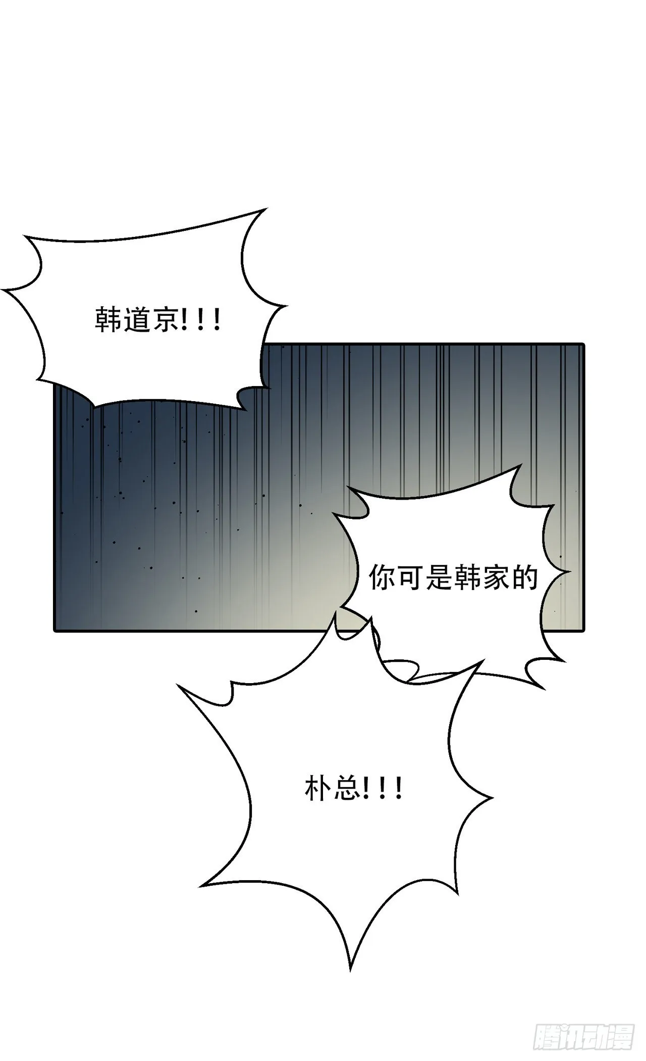 第11话 第5页