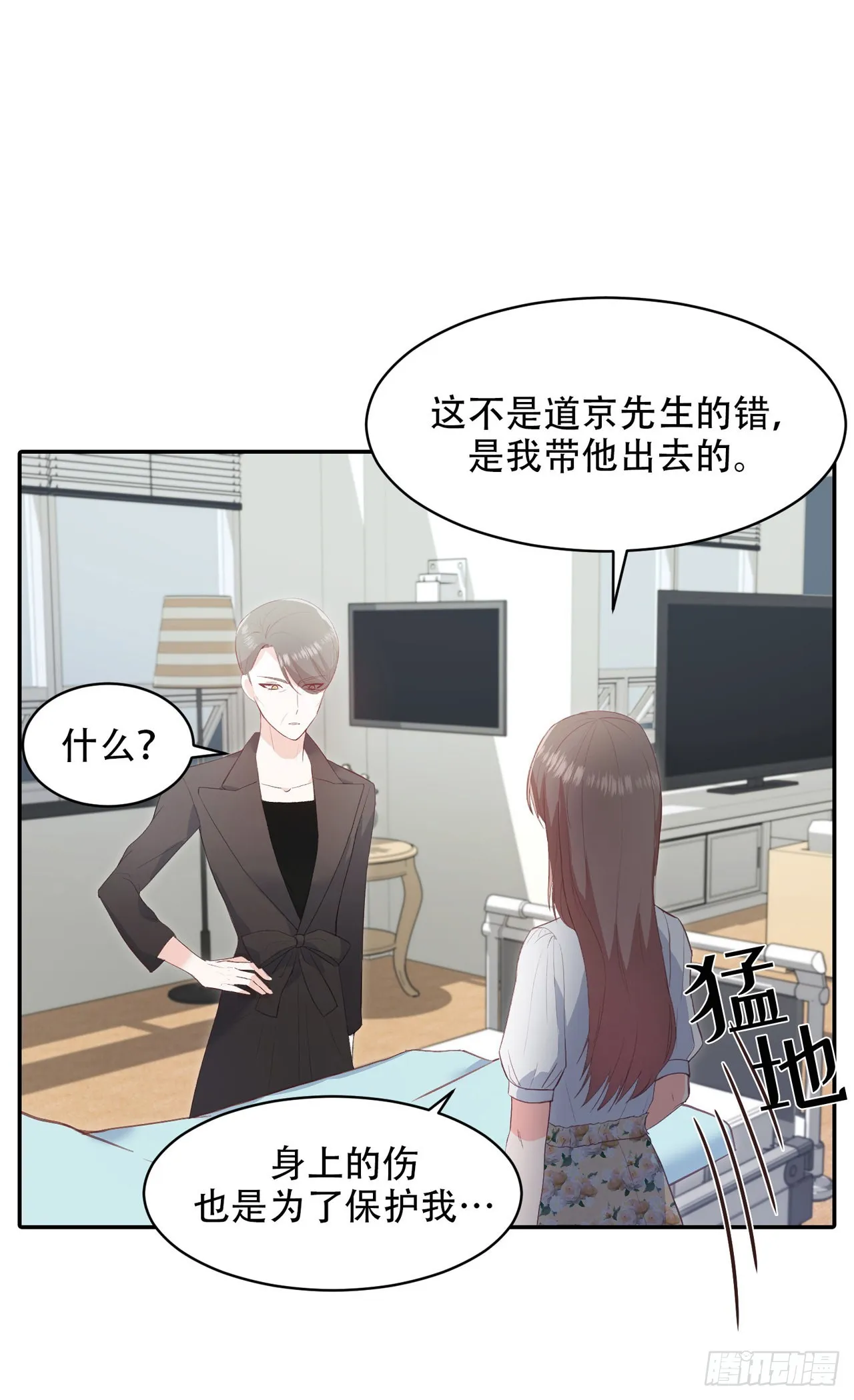 第11话 第6页