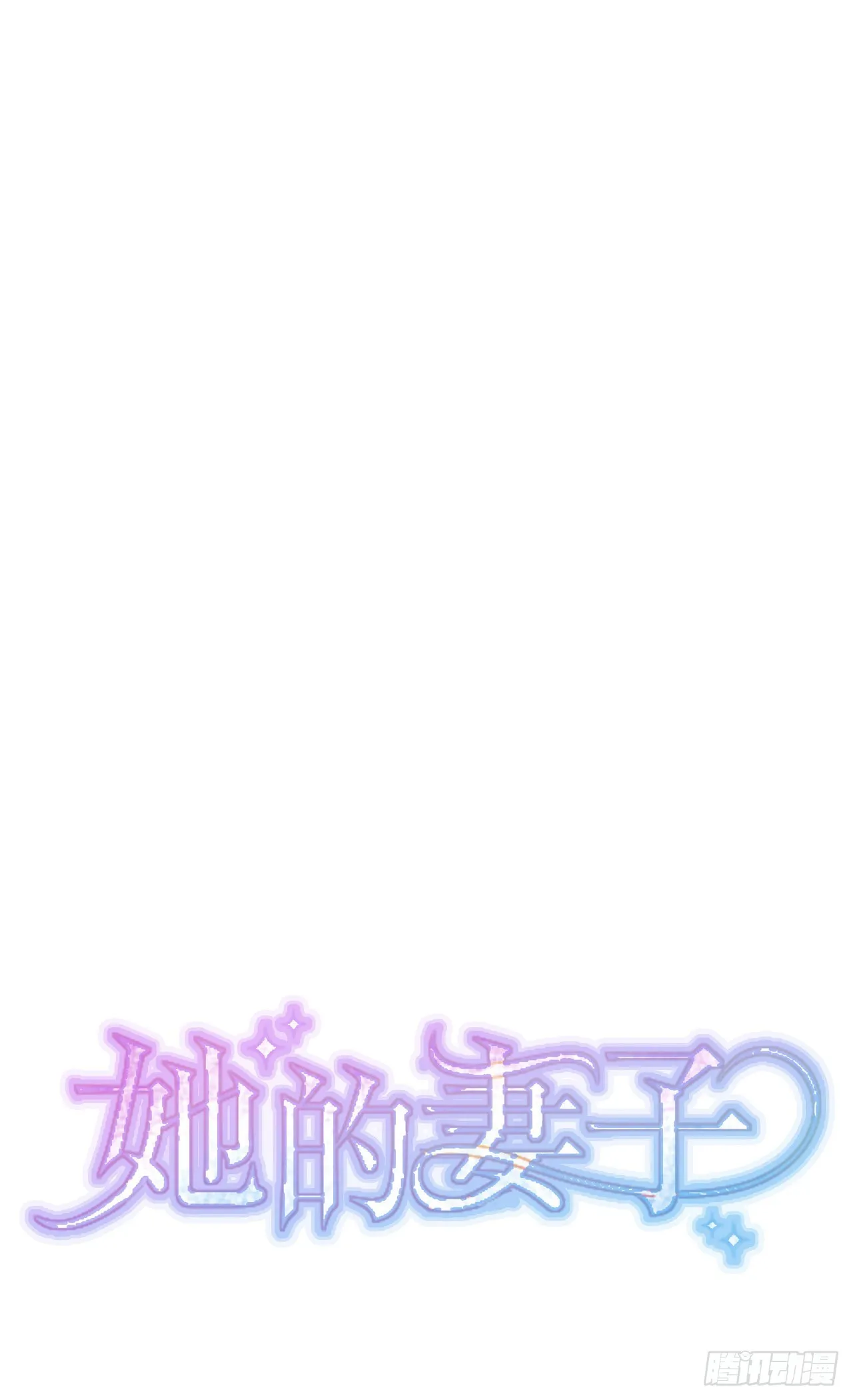第11话 第8页