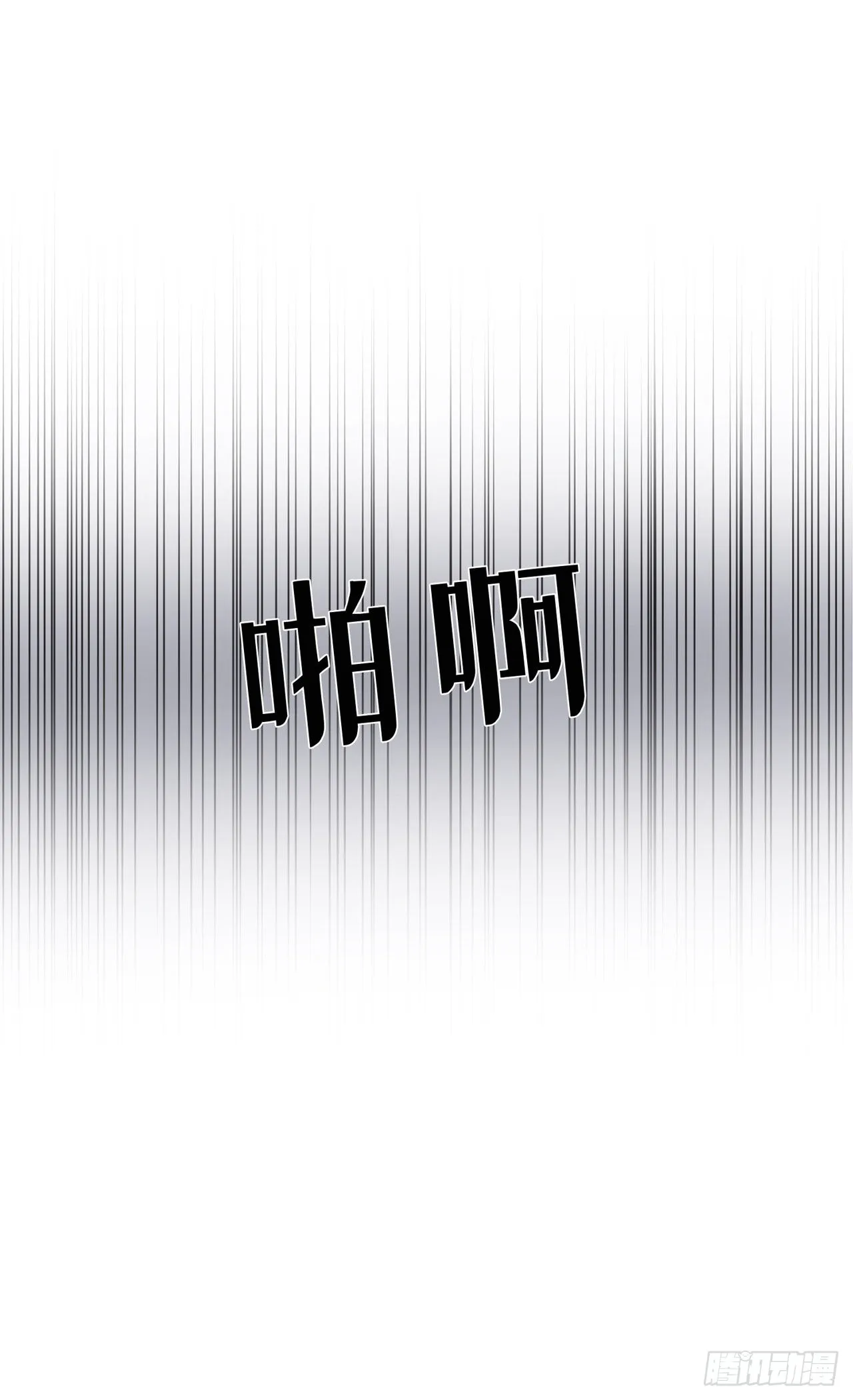 第11话 第11页