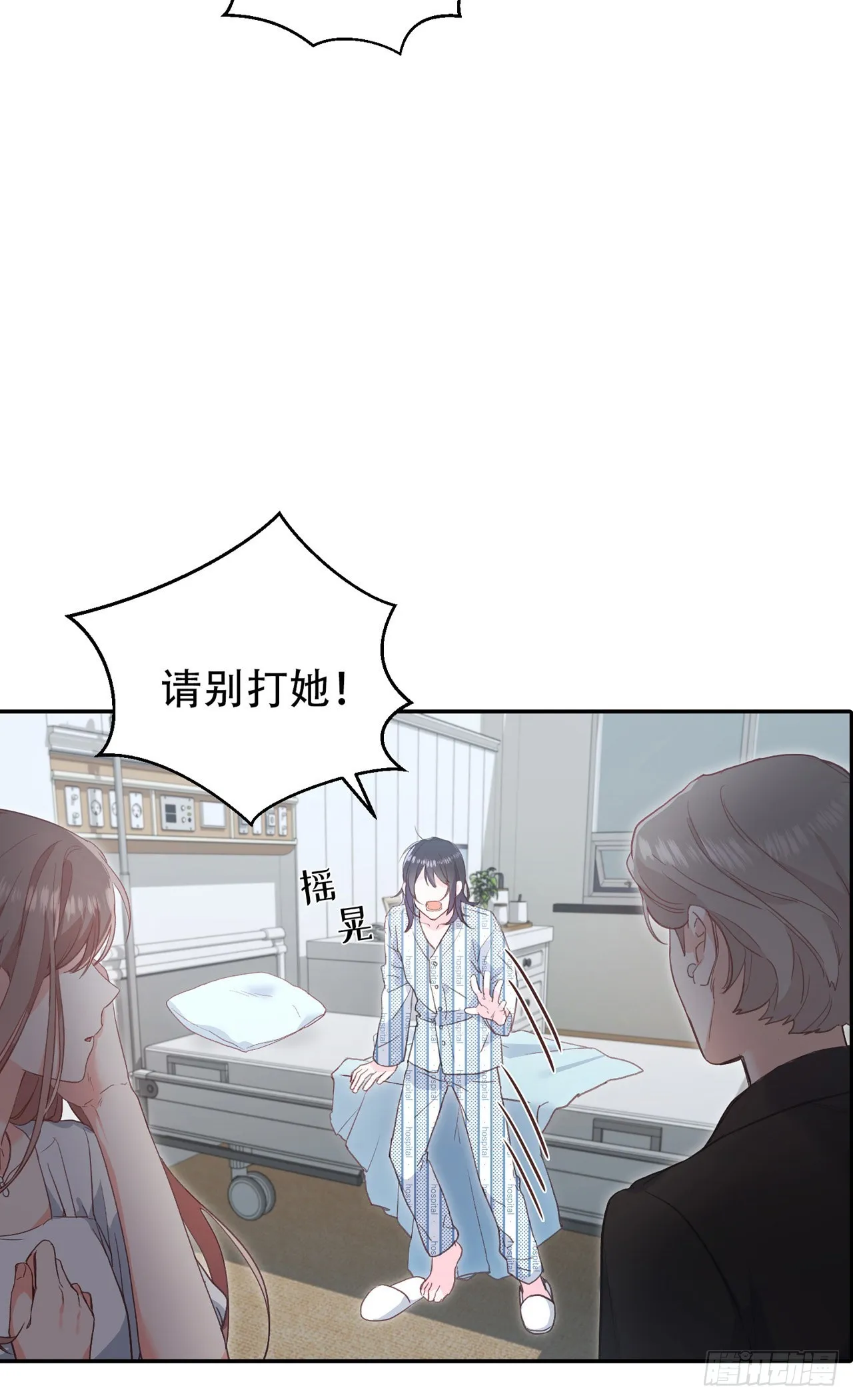 第11话 第13页