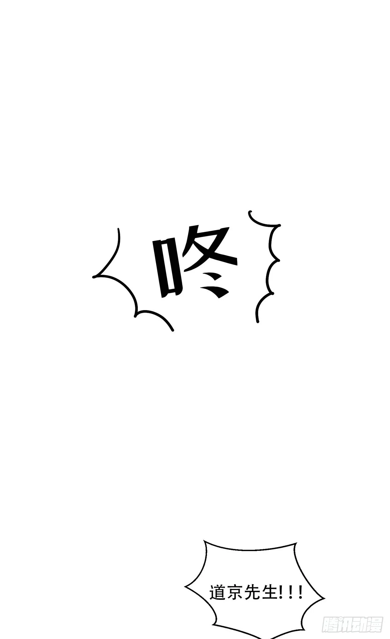 第11话 第14页