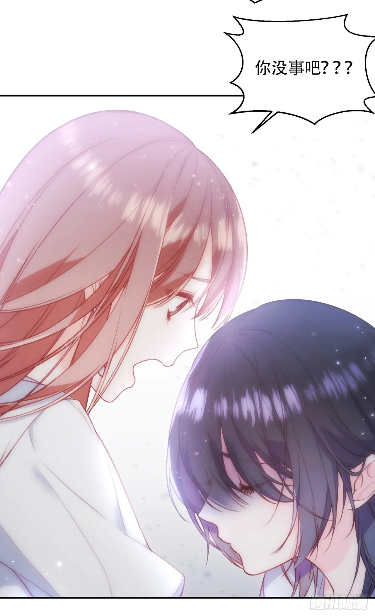 第11话 第15页