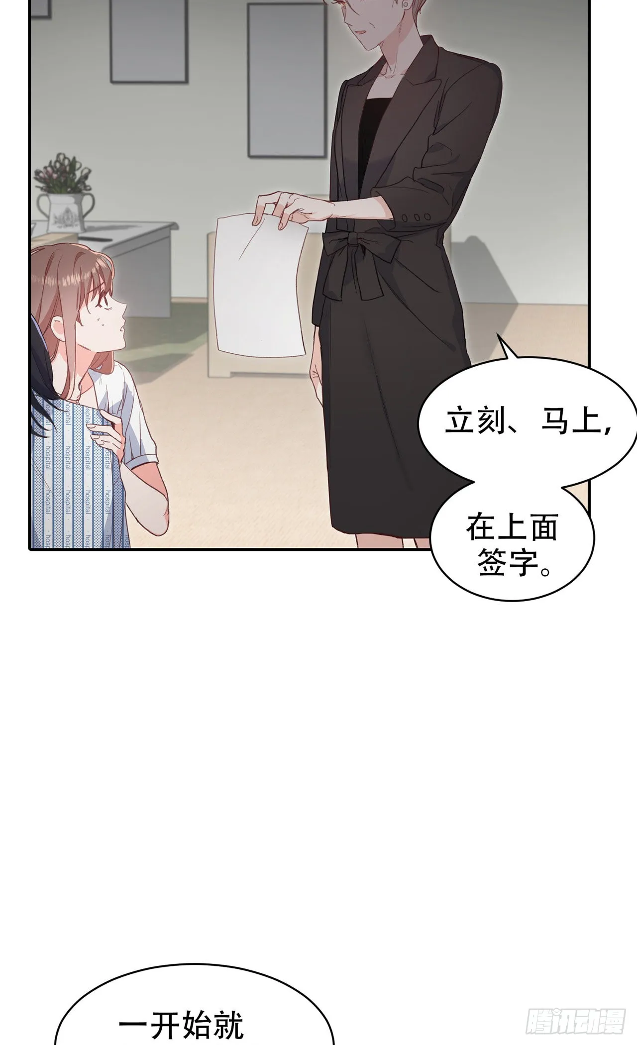 第11话 第17页
