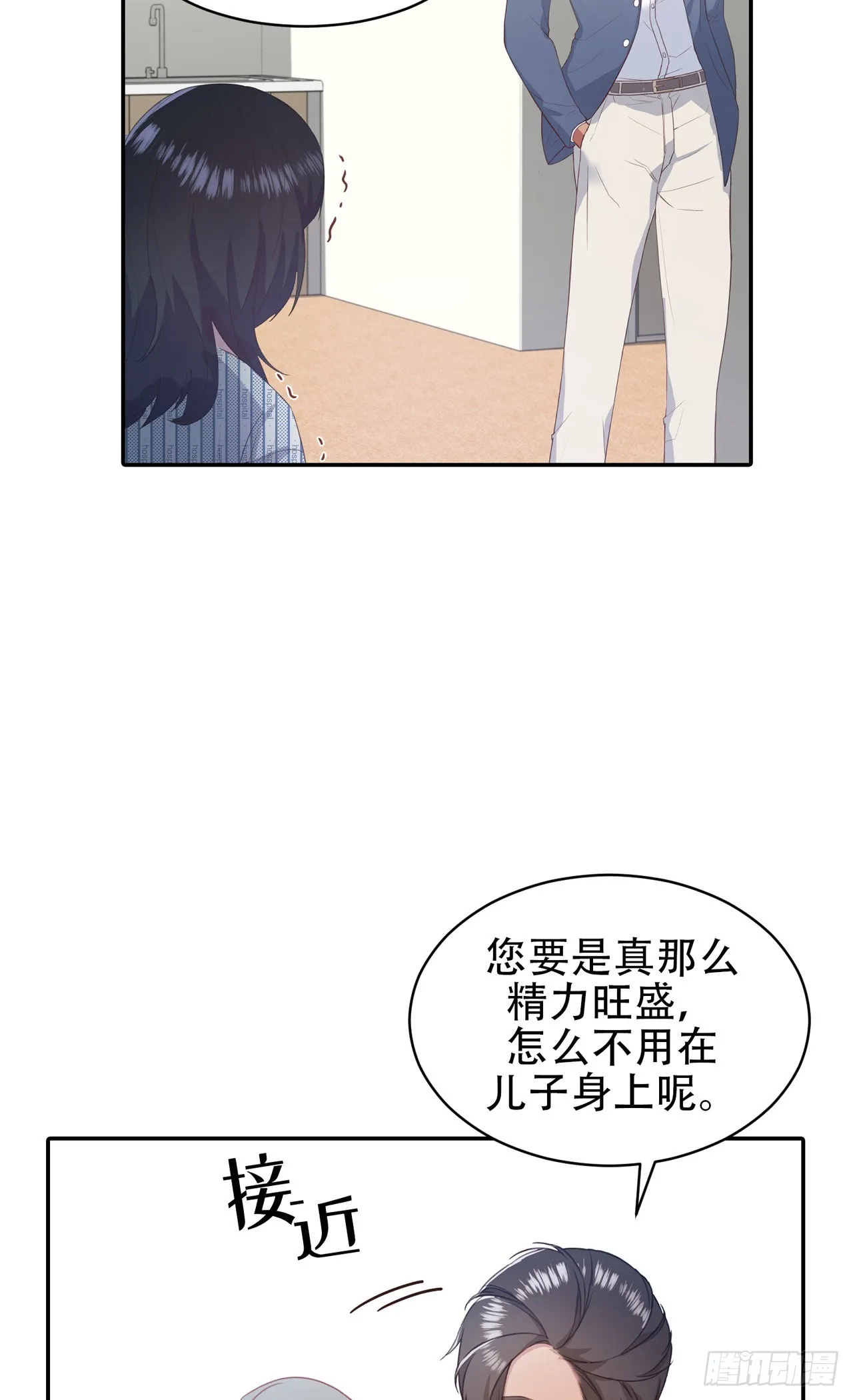 第11话 第25页