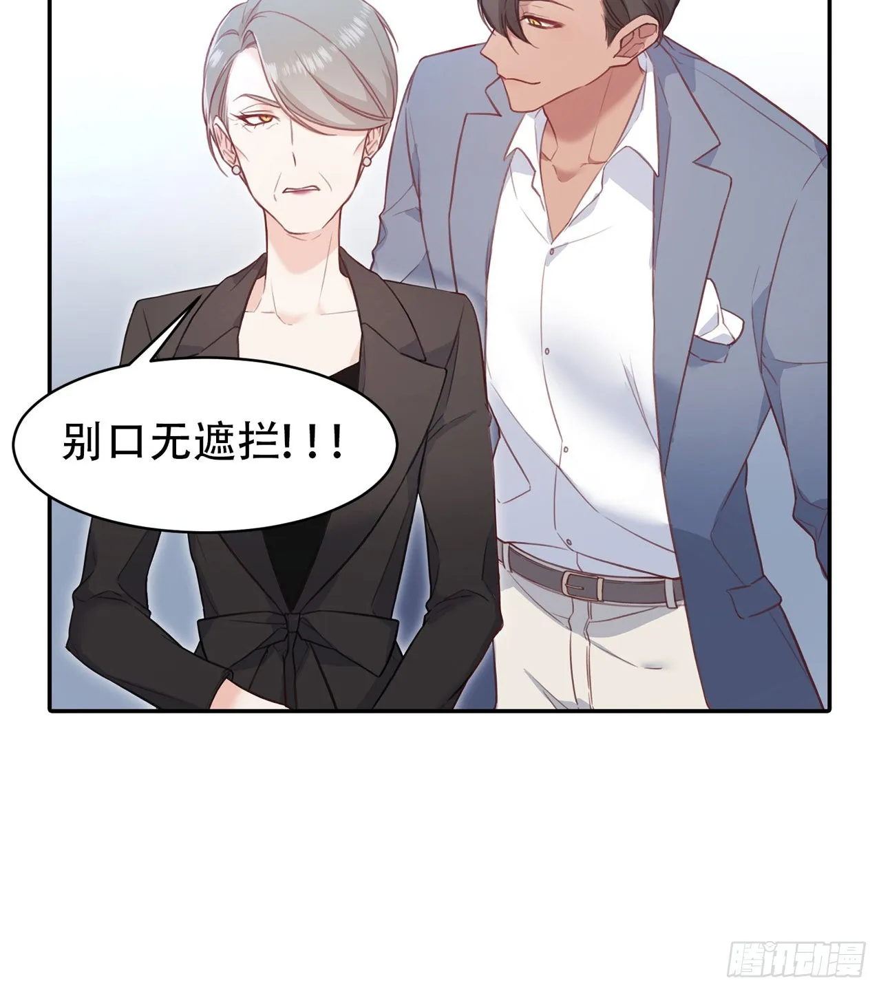 第11话 第26页