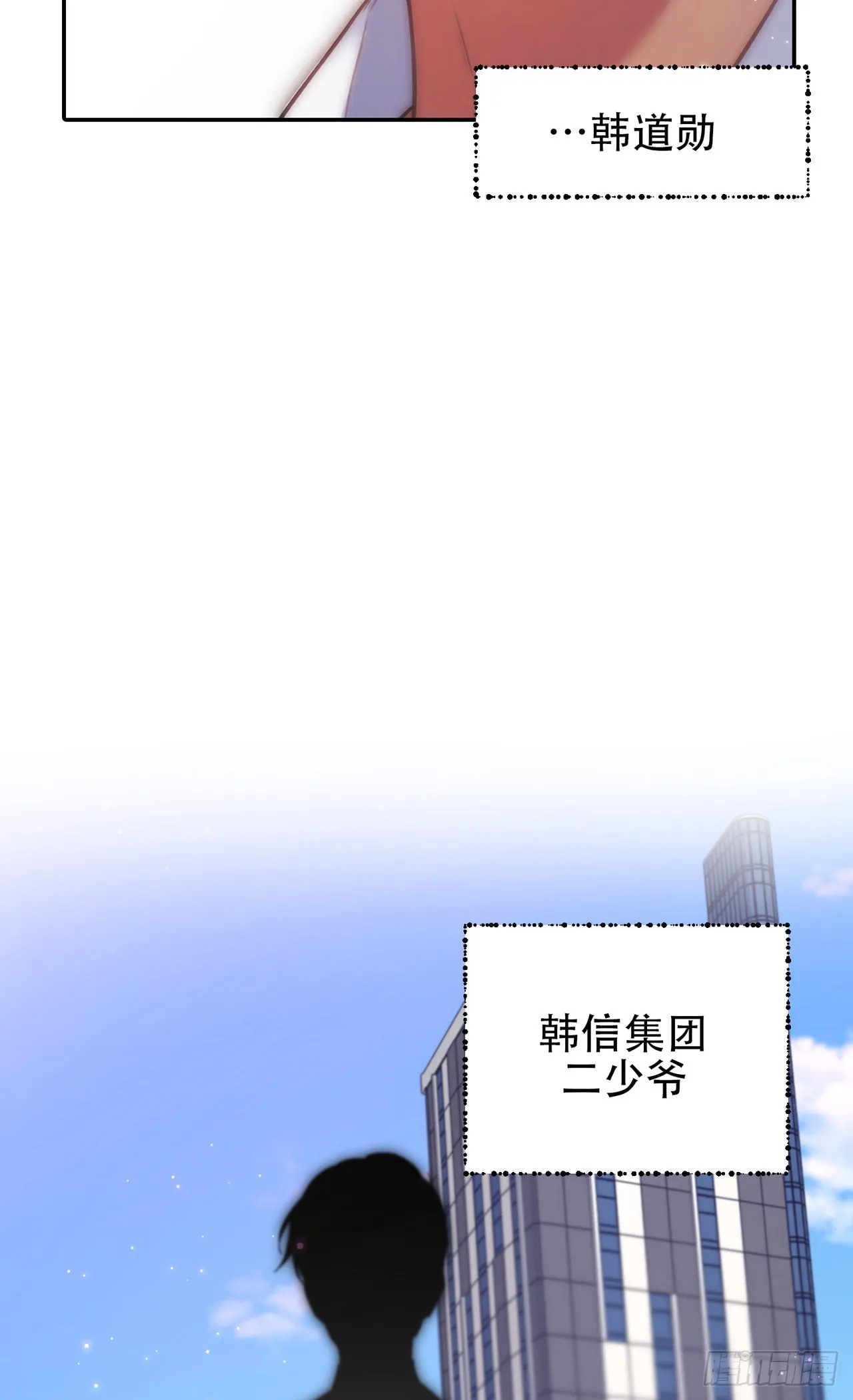 第11话 第28页