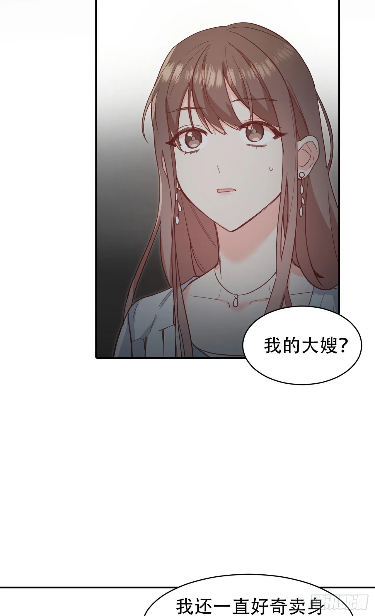 第11话 第32页