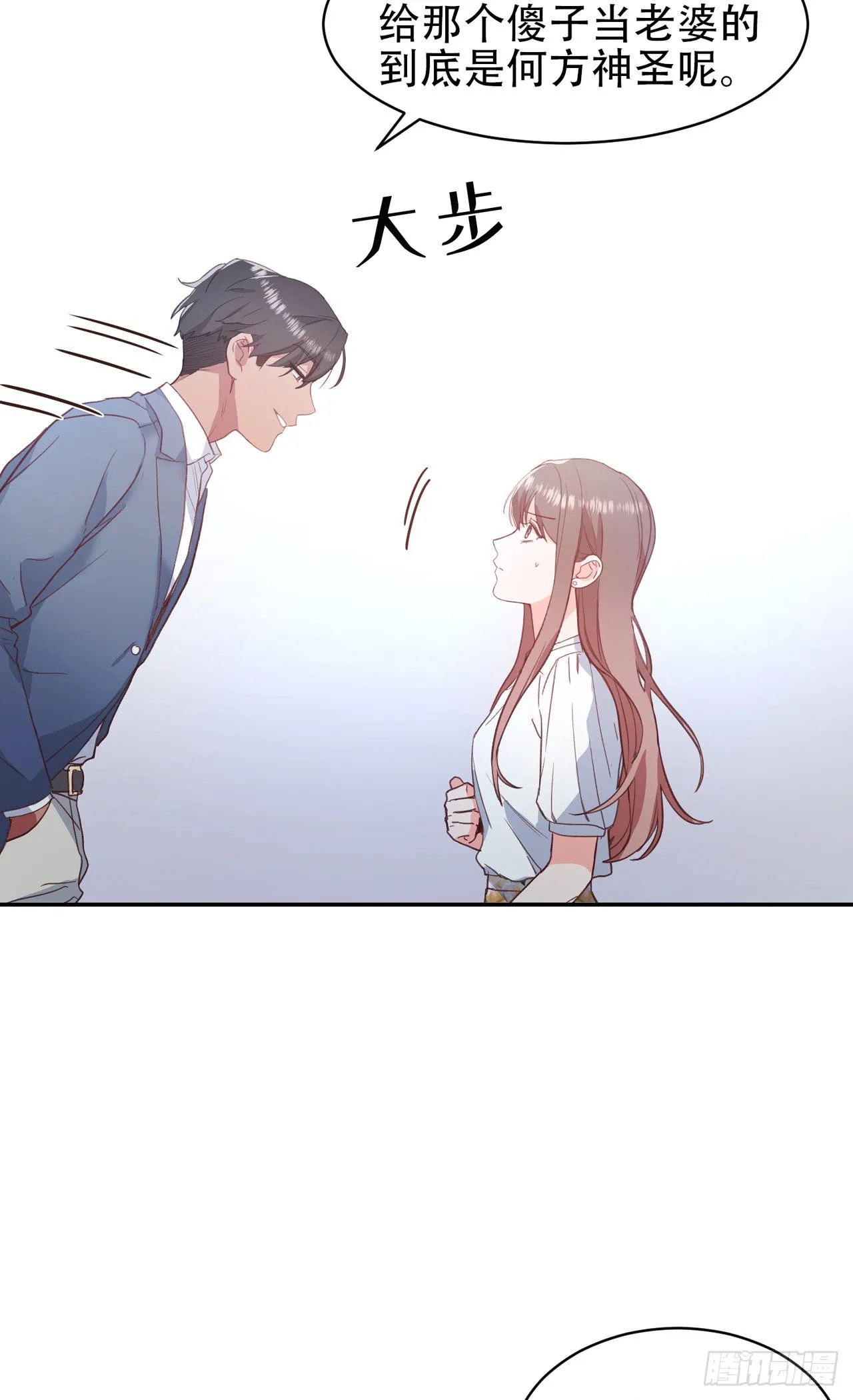 第11话 第33页