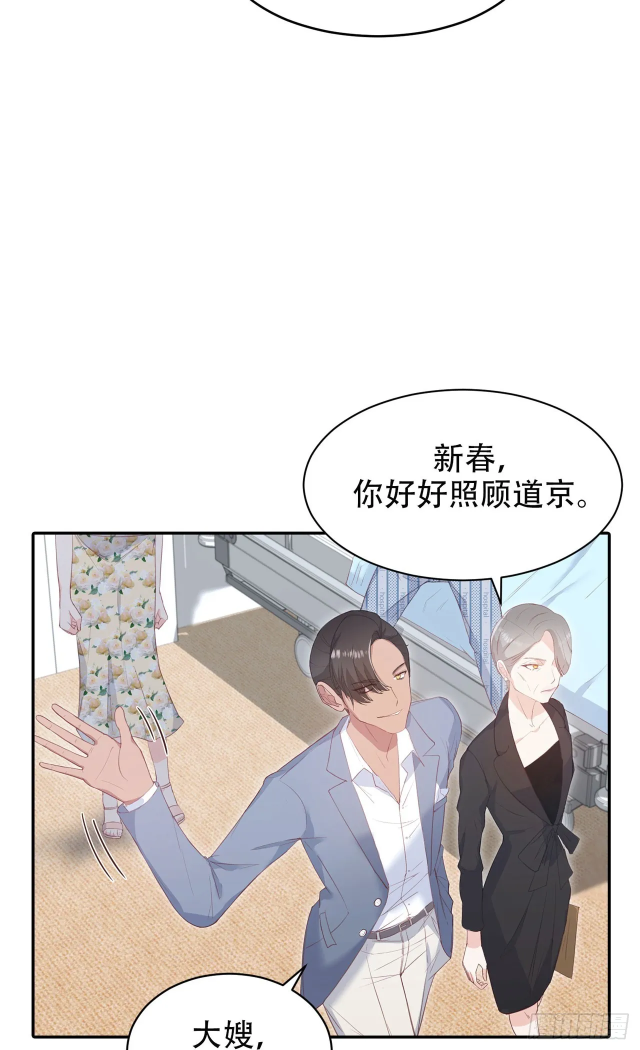 第11话 第36页