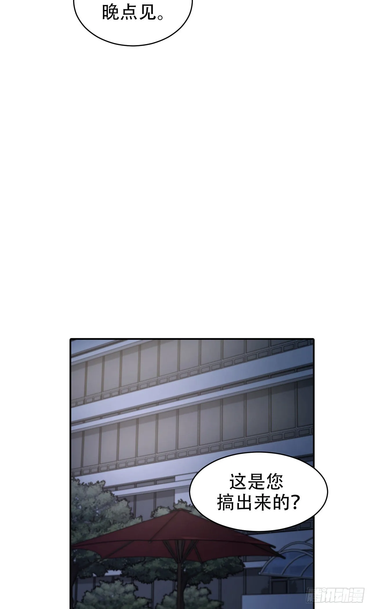 第11话 第37页