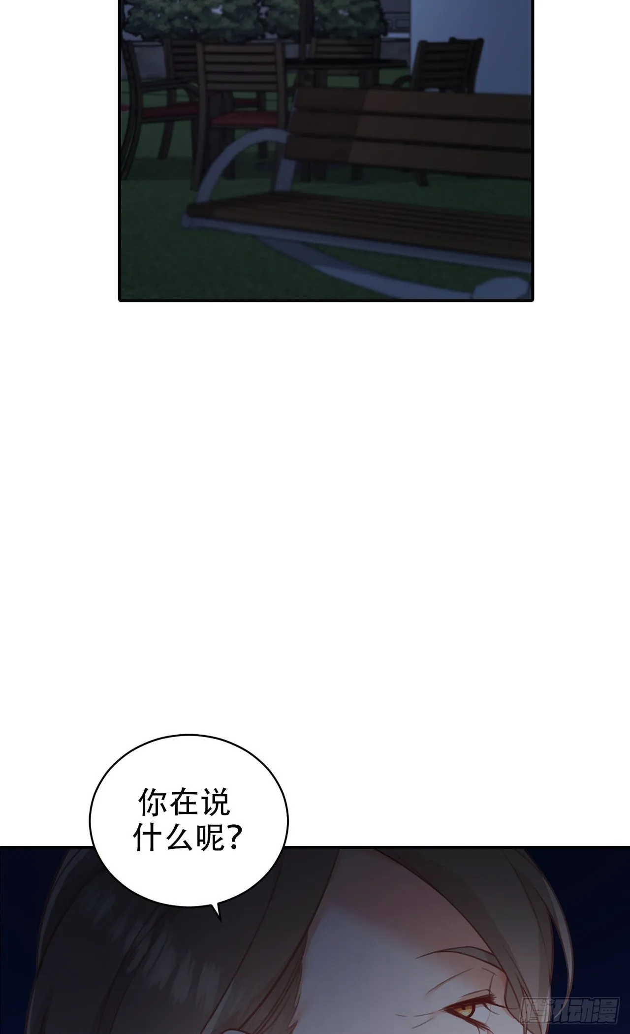 第11话 第38页
