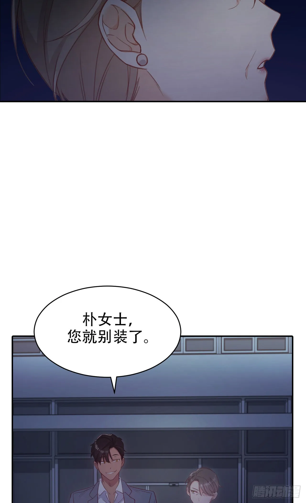 第11话 第39页