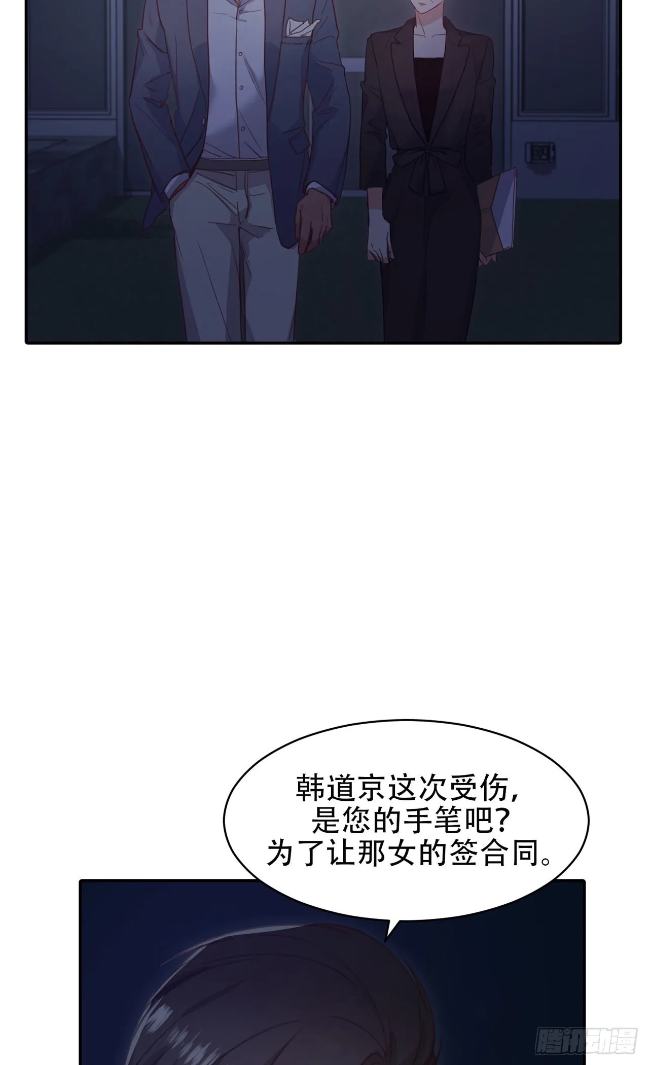 第11话 第40页