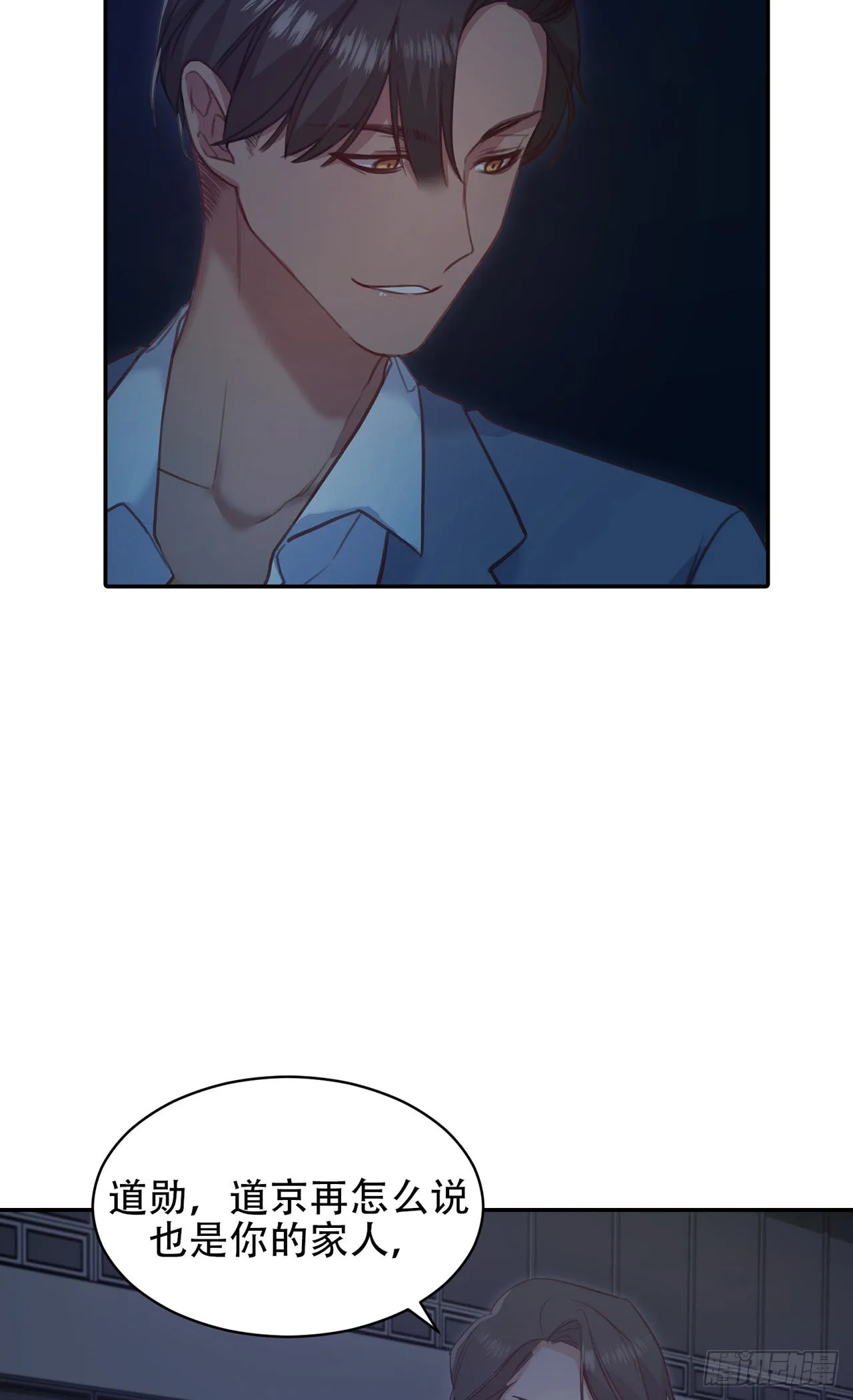 第11话 第41页