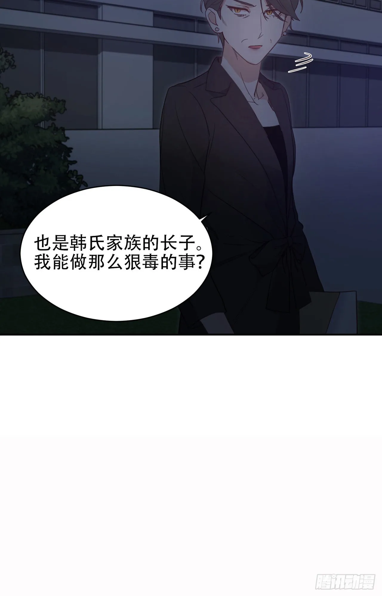 第11话 第42页