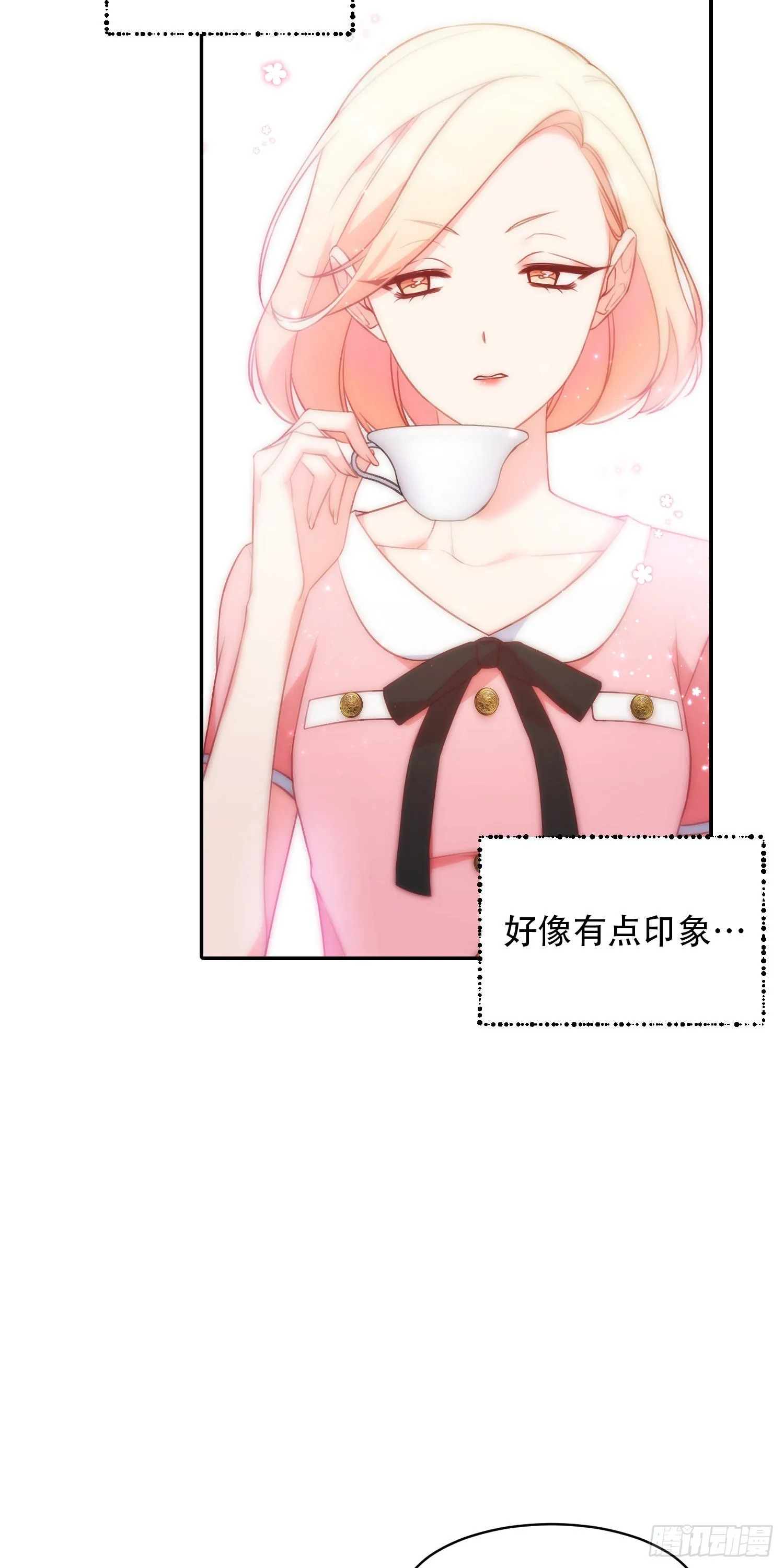 第14话 第3页