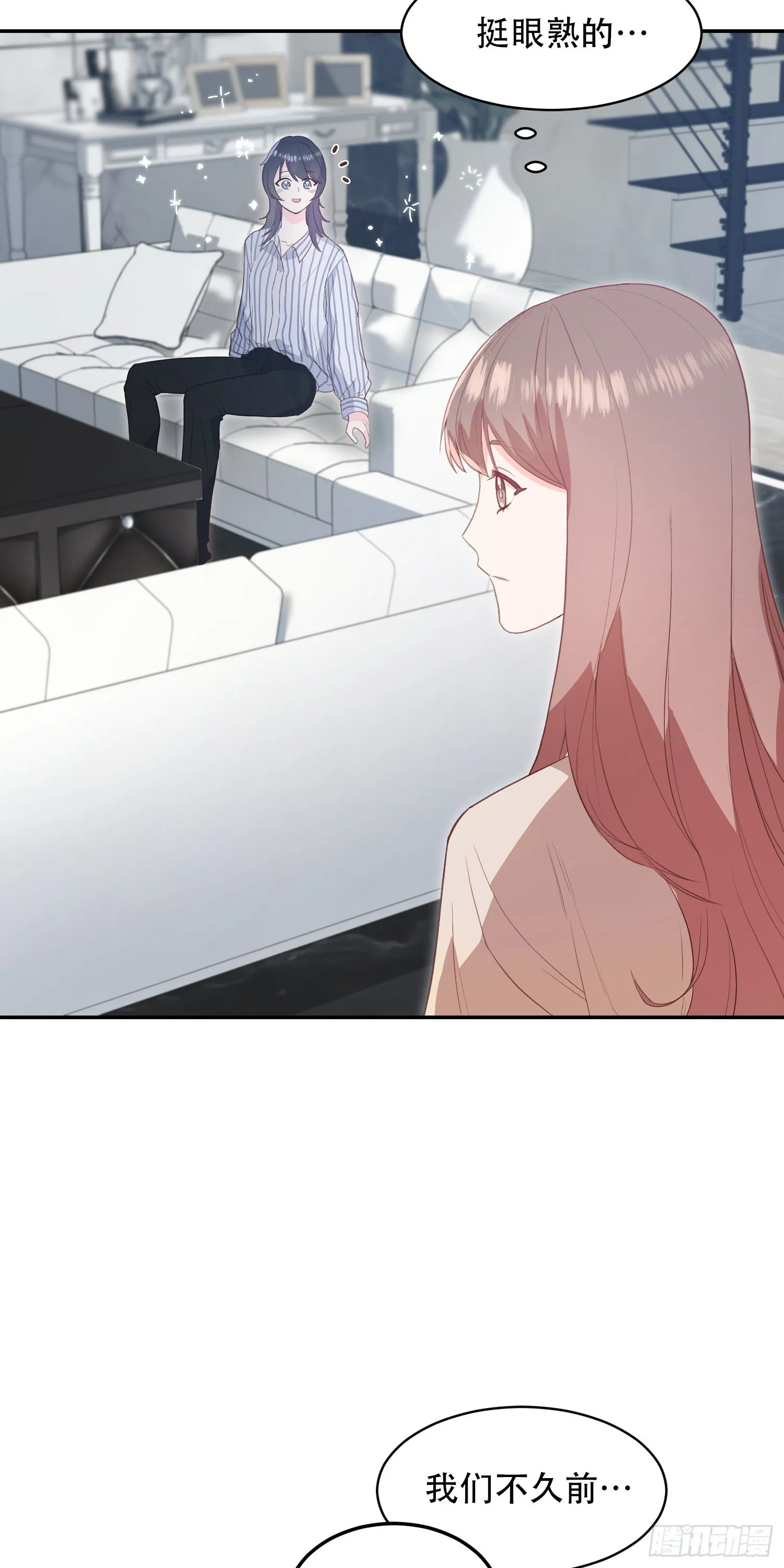 第14话 第4页