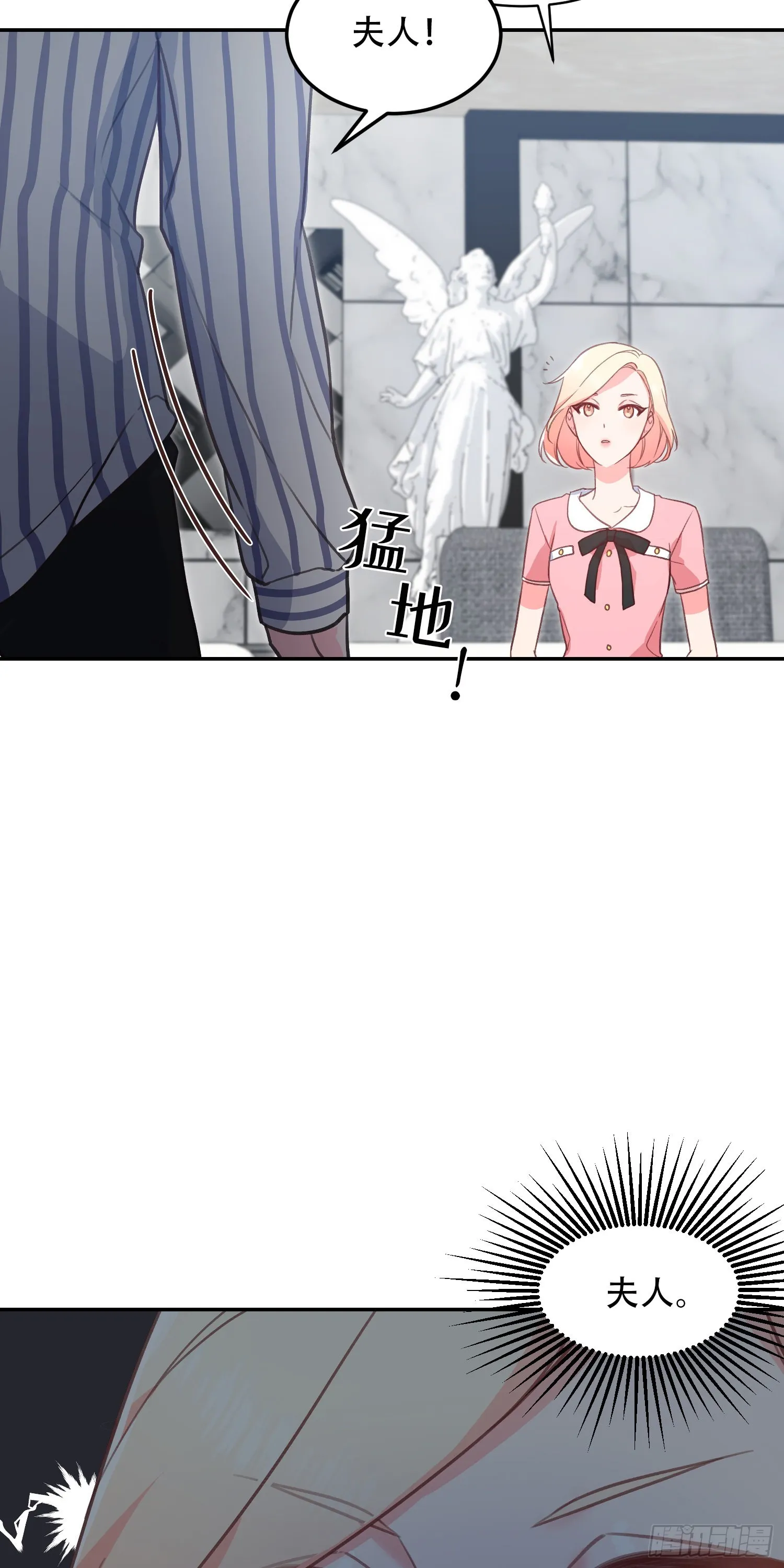 第14话 第5页