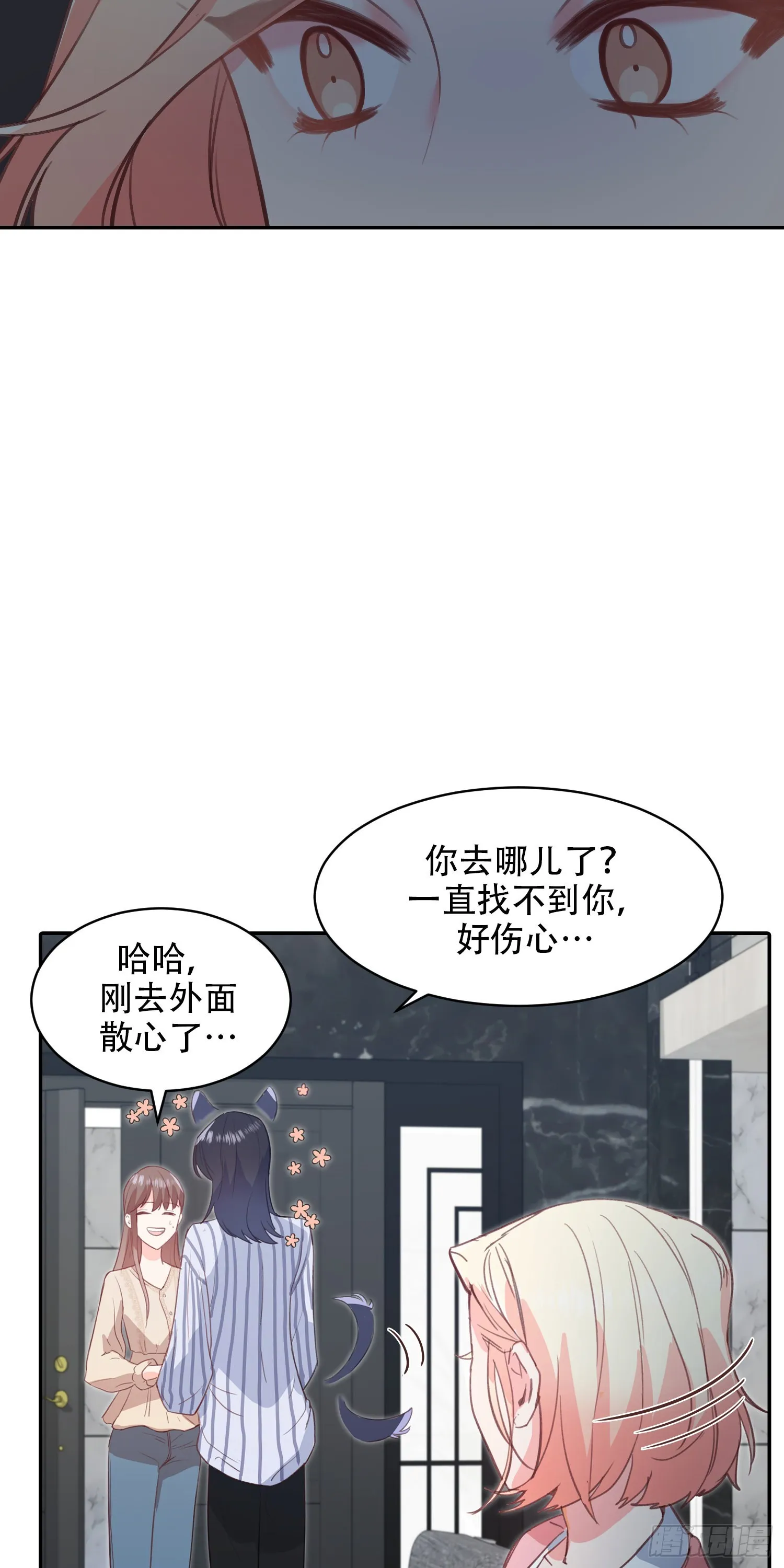 第14话 第6页