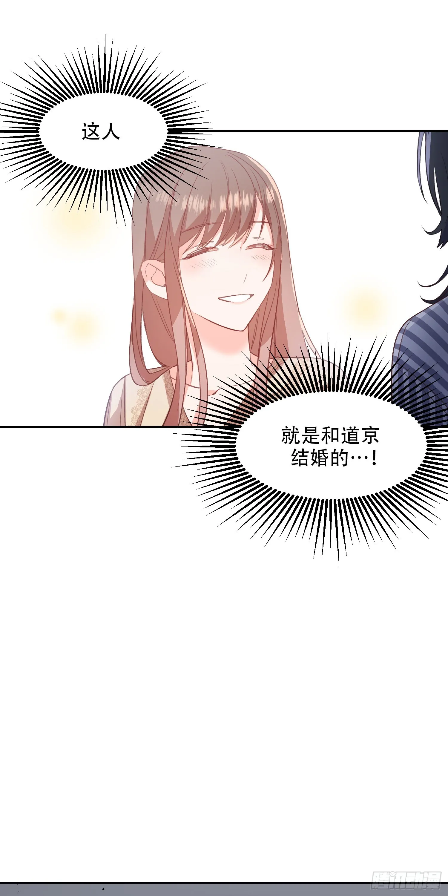 第14话 第8页