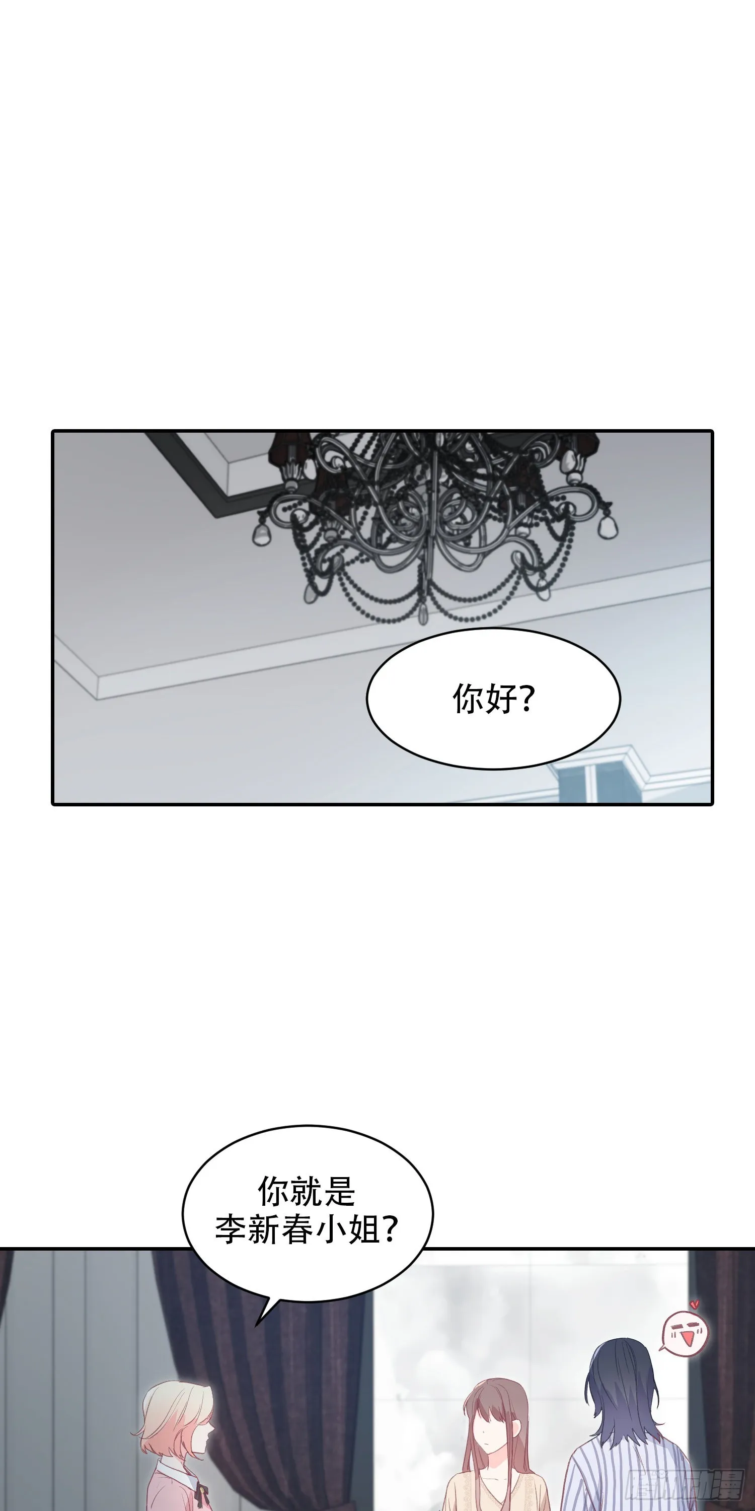 第14话 第10页