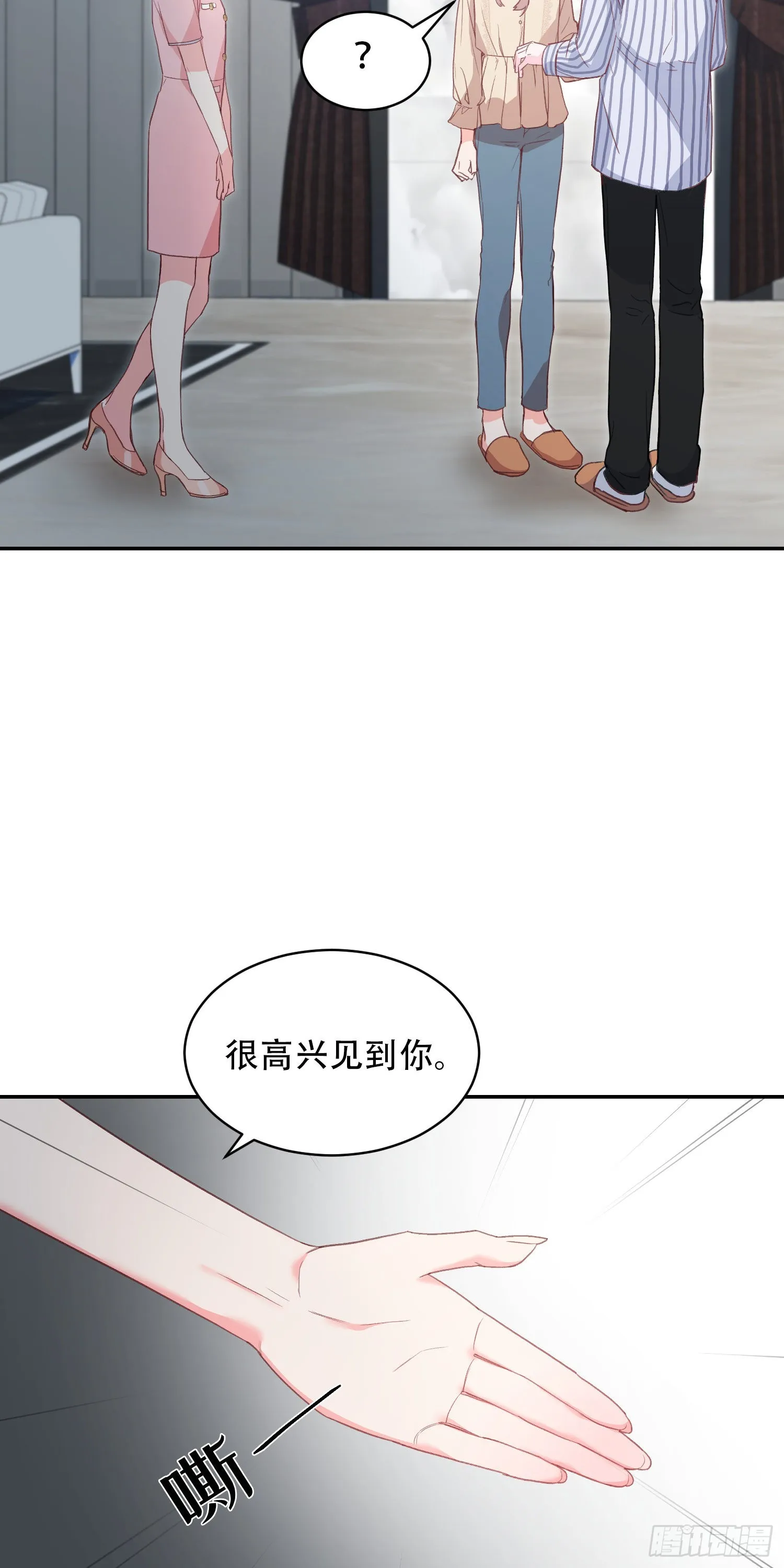 第14话 第11页