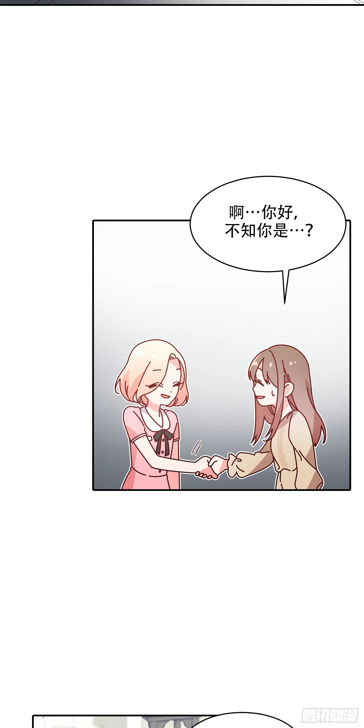 第14话 第12页